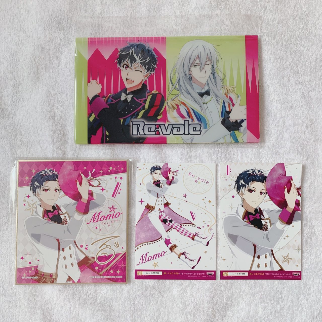 Re:vale 多樣