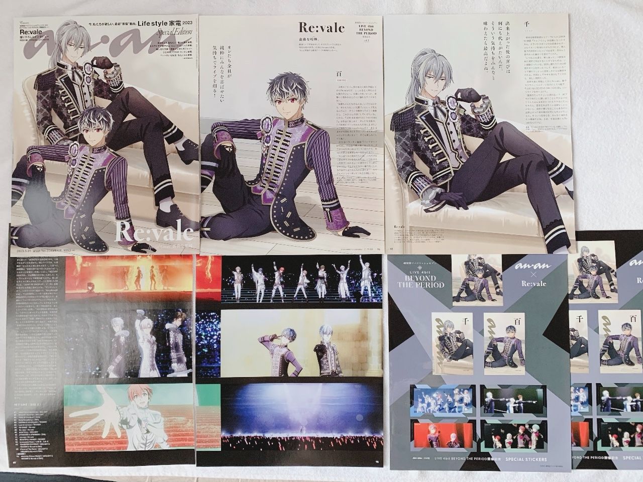 anan雜誌切頁+貼紙組（劇場版 Re:vale ver.）