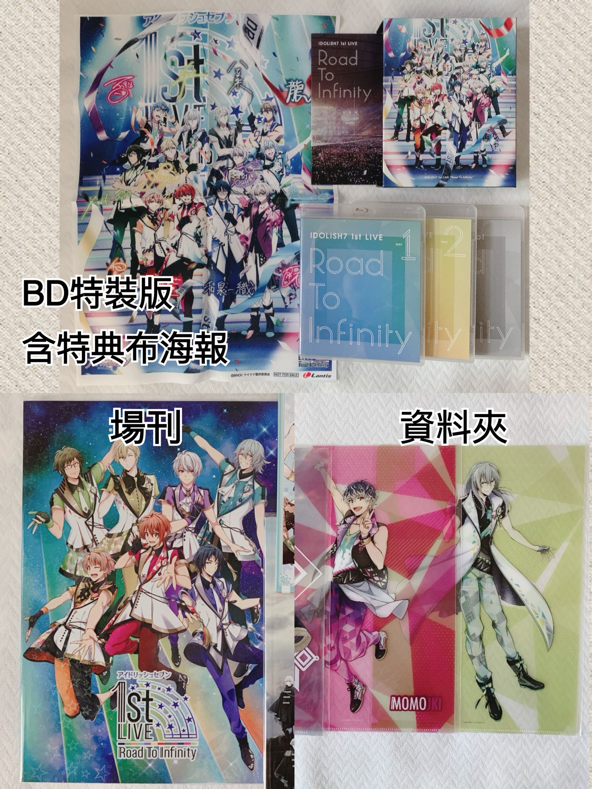 1st LIVE 特裝版BD藍光碟SET