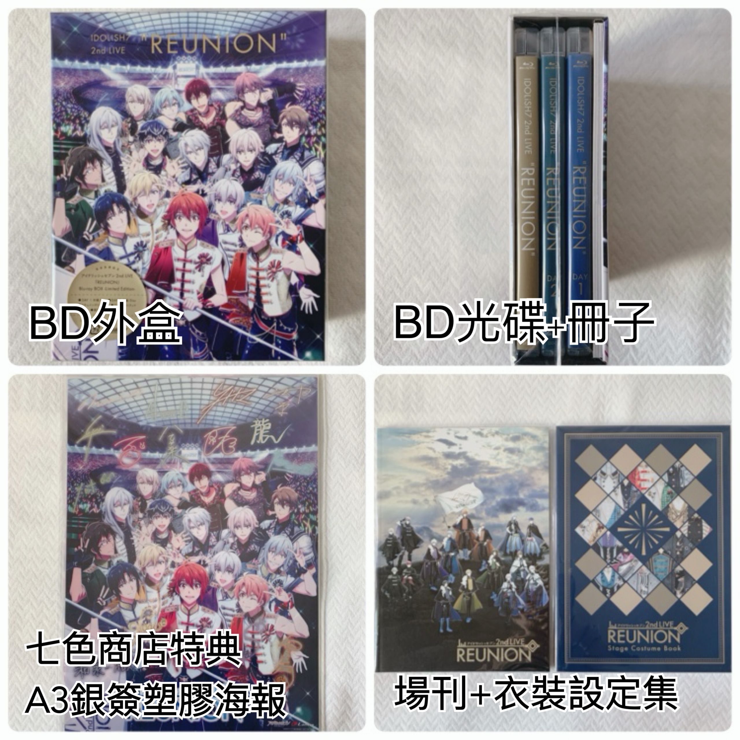 2nd LIVE 特裝版BD藍光碟SET（含圖二資料夾）