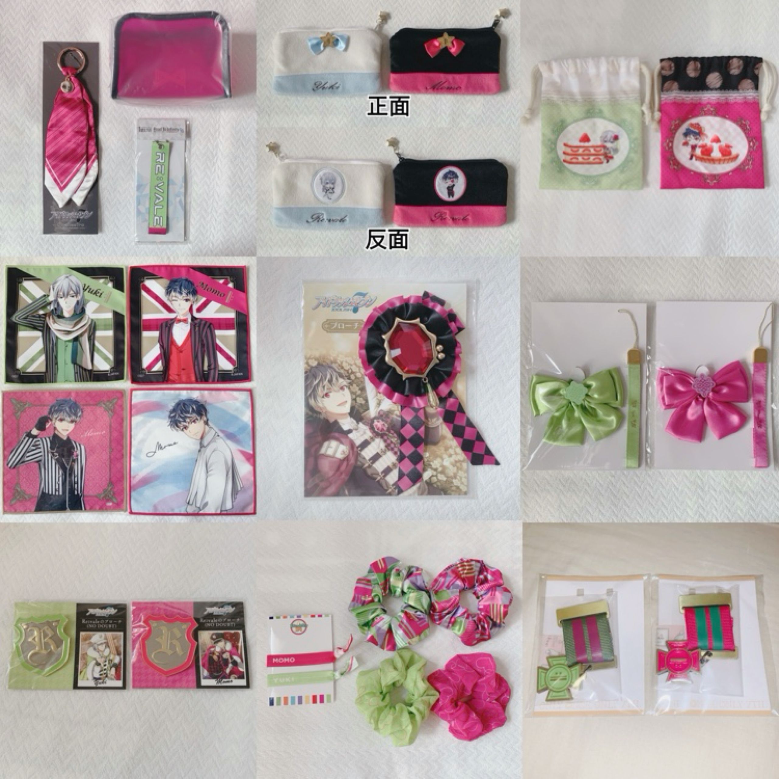 官方飾品／應援小物 🌸首圖非全部，完整請見選項