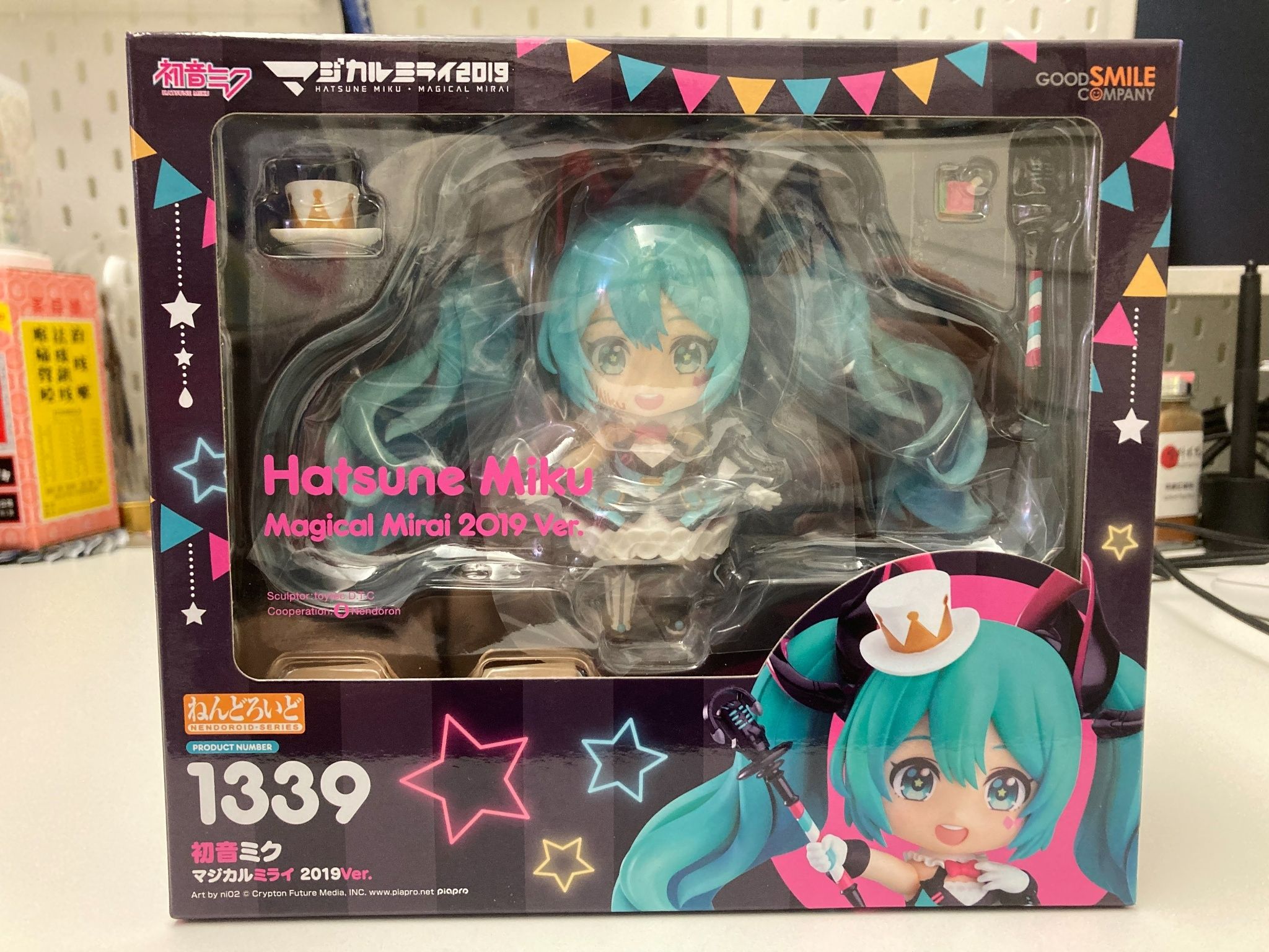 魔法未來黏土人 編號1339 限John Cheng下單