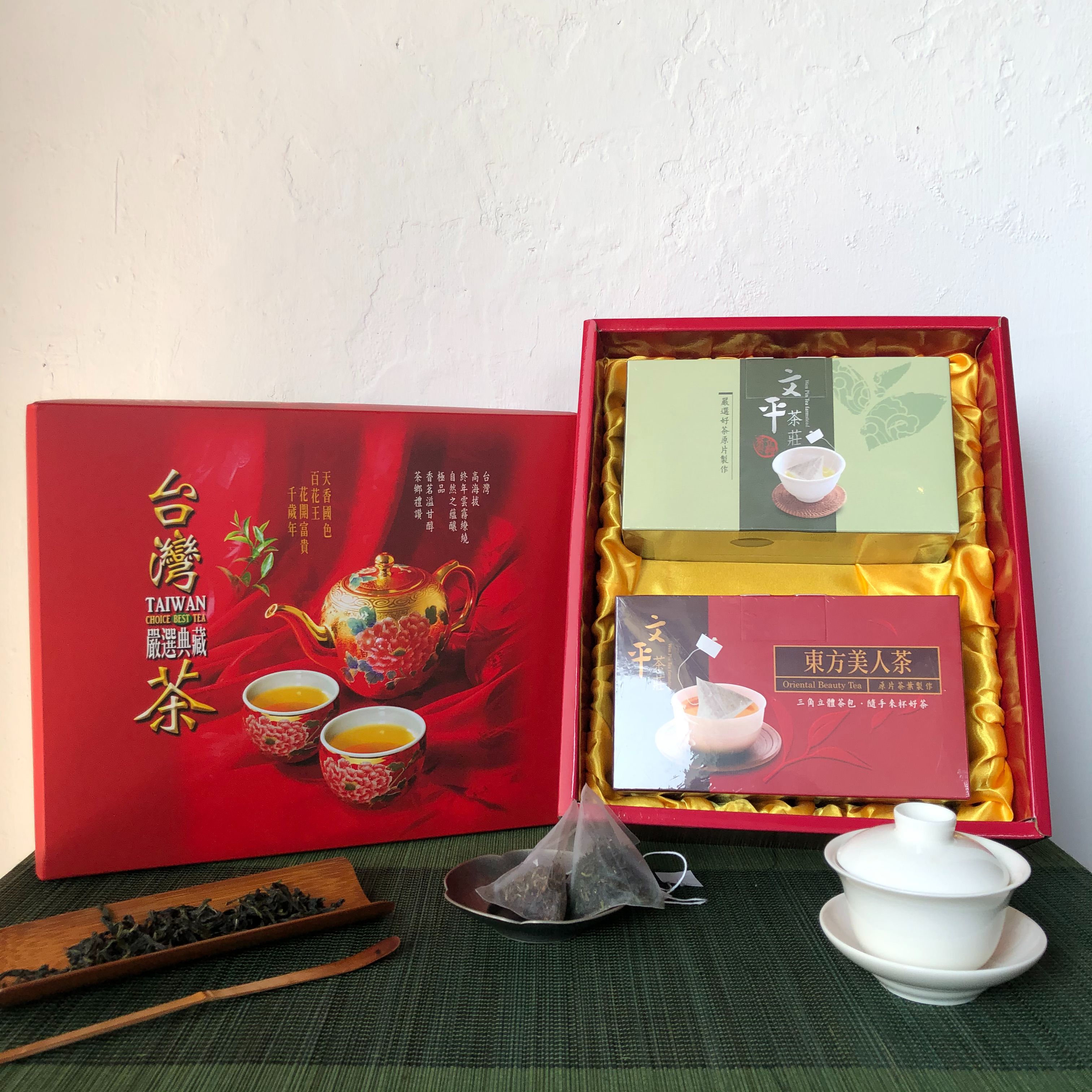「文平茶園」坪林|原片三角立體茶包禮盒組|伴水禮|交換禮物|公司送禮|佳節送禮|冷泡熱泡適宜