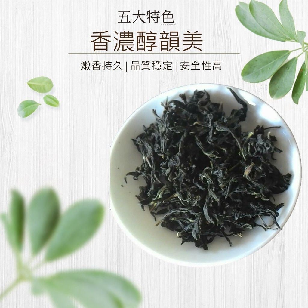 「文平茶園」坪林|碧露香包種茶|113年冬茶|小資首選|現貨供應|台灣包種茶|清茶|75克|150克|300克