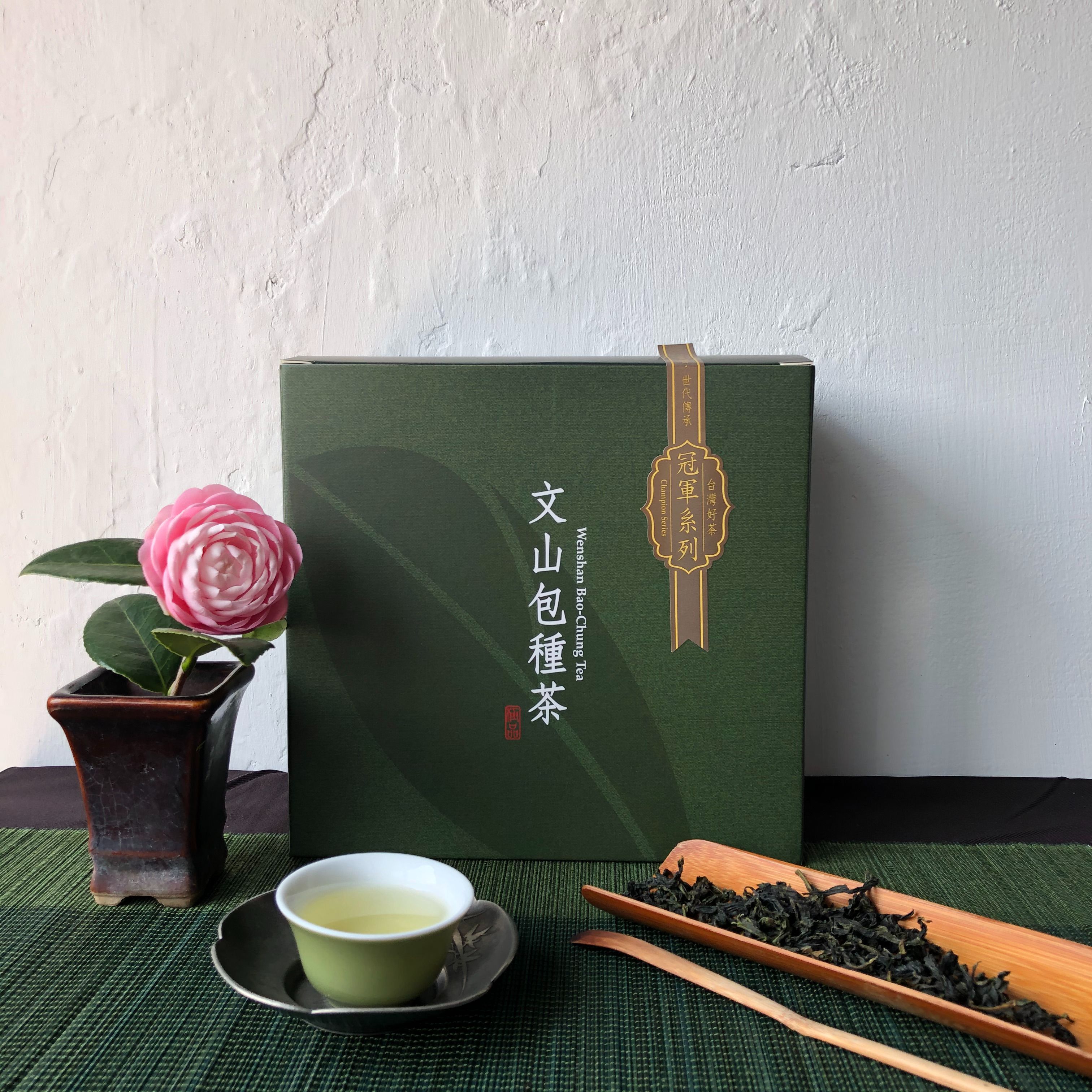 坪林「文平茶園」文山包種茶冠軍系列禮盒 茶葉伴手禮