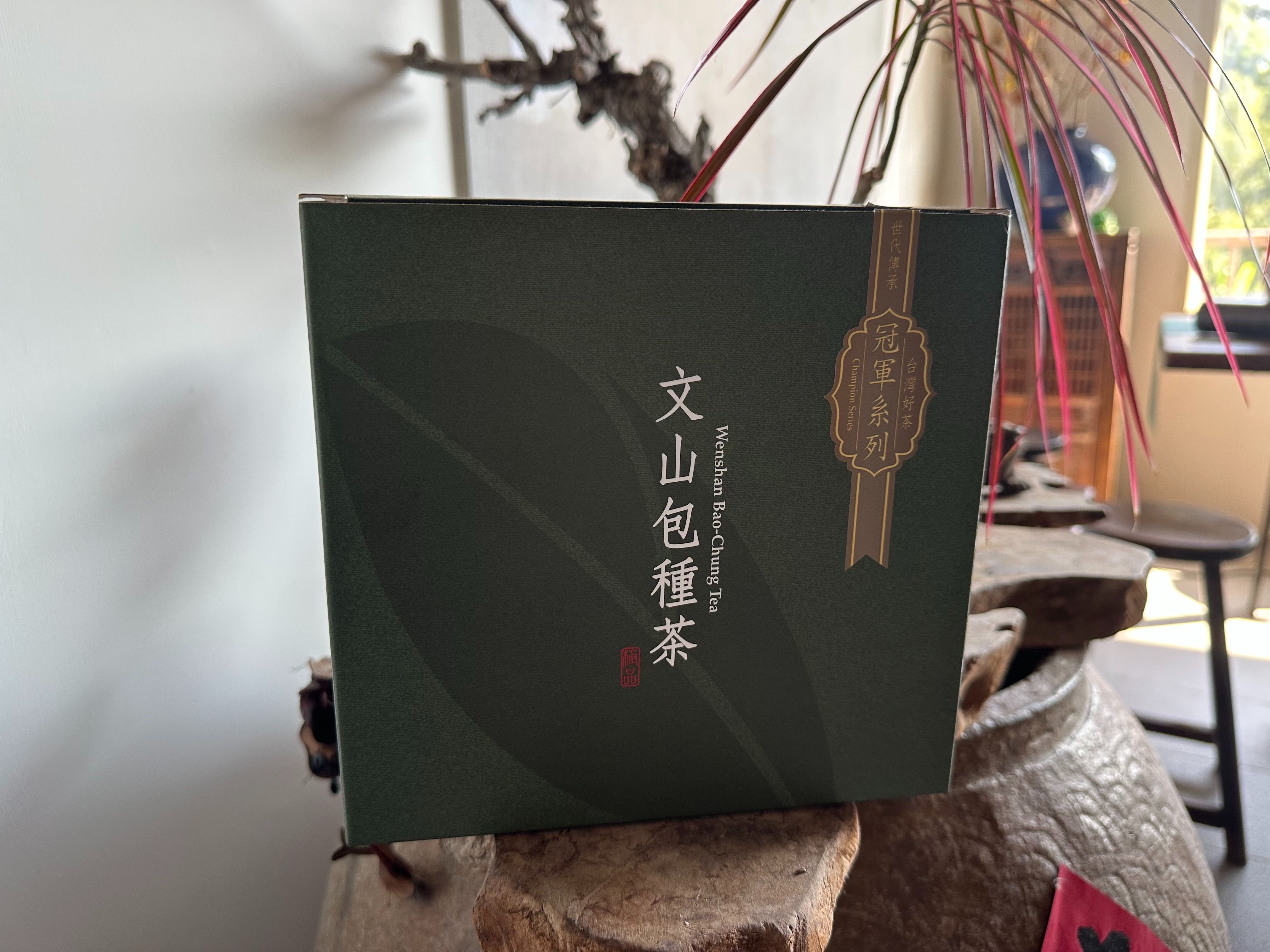 文平茶莊冠軍獎禮盒