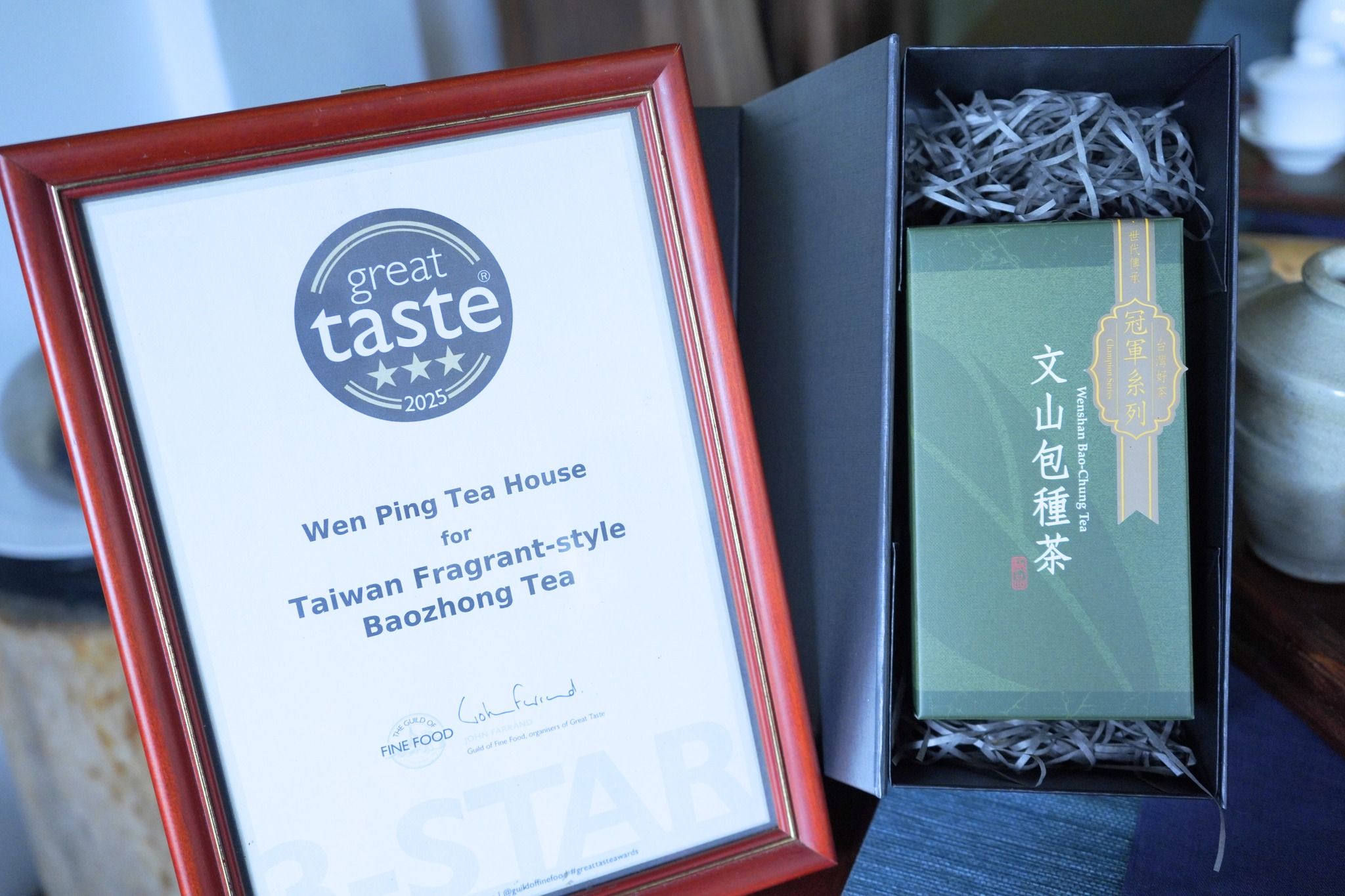 🏆 2025 英國 Great Taste Awards 三星獎#【文平茶莊｜台灣香氛包種茶】 ｜國際評審認證 🌟