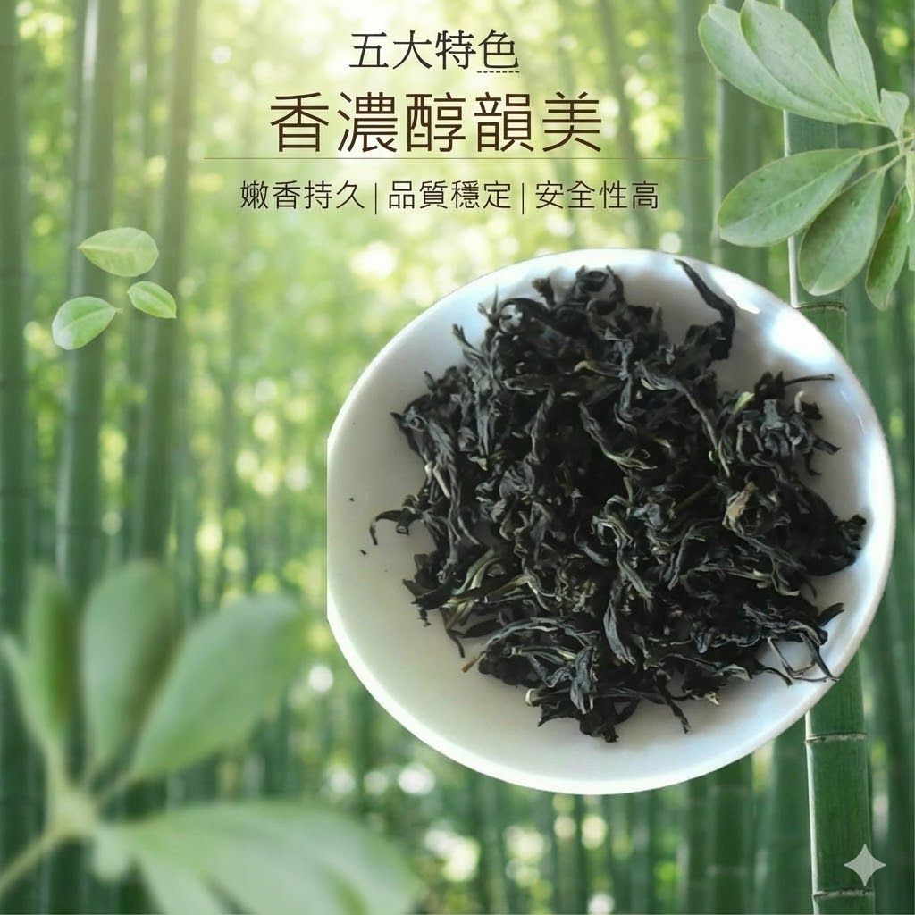 「文平茶園」坪林|碧露香包種茶|113年冬茶|小資首選|現貨供應|台灣包種茶|清茶|75克|150克|300克