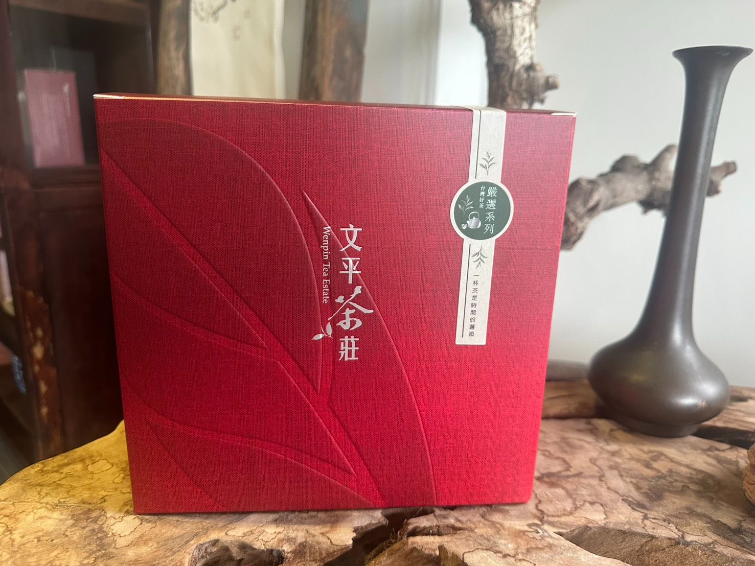 文平茶莊東方美人茶葉禮盒