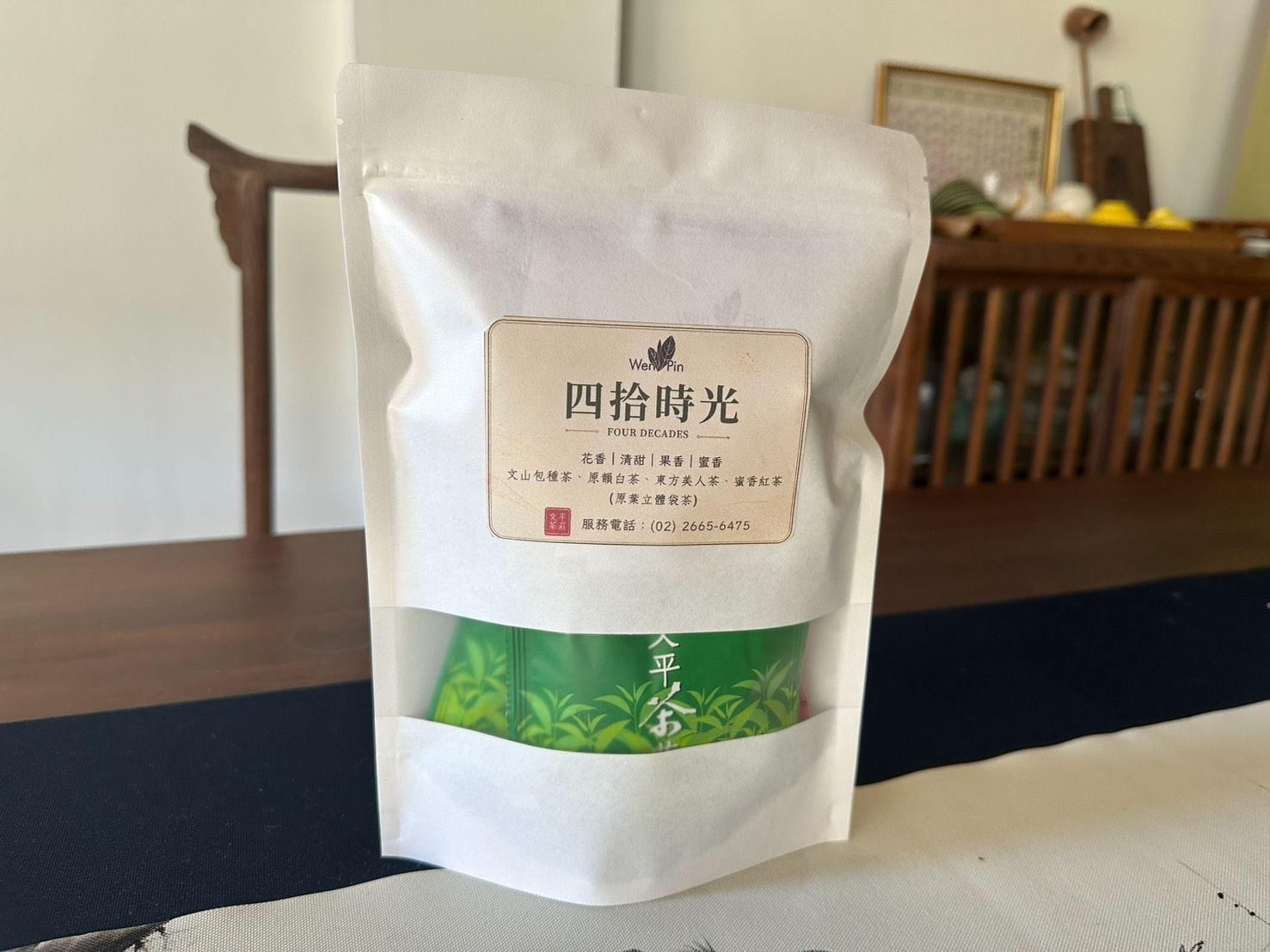 【文平茶莊】四拾時光 綜合原葉立體茶包體驗組 （12入/袋）文山包種・原韻白茶・東方美人・蜜香紅茶 冷泡茶 原葉三角茶包