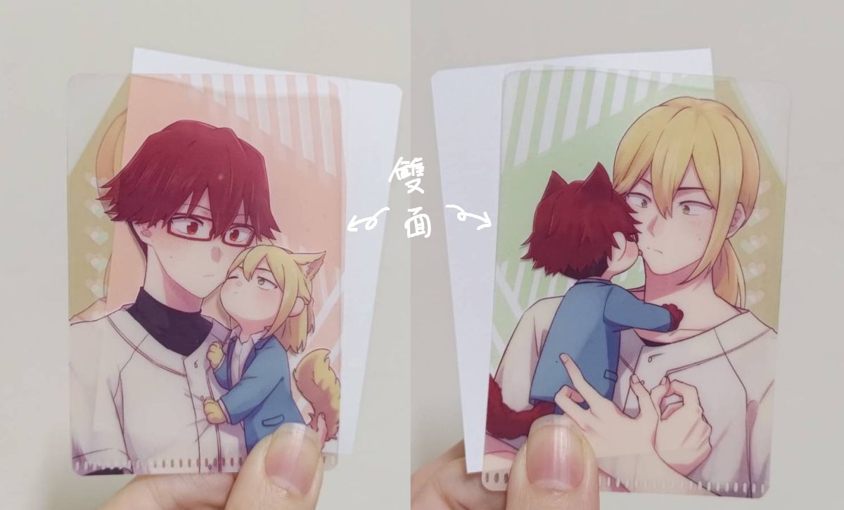 千藤with貓貓迷你資料夾