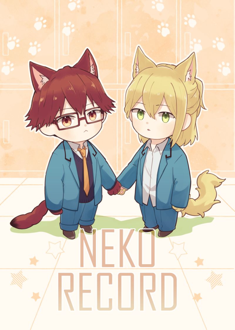 失憶投捕新刊-《NEKO RECORD》