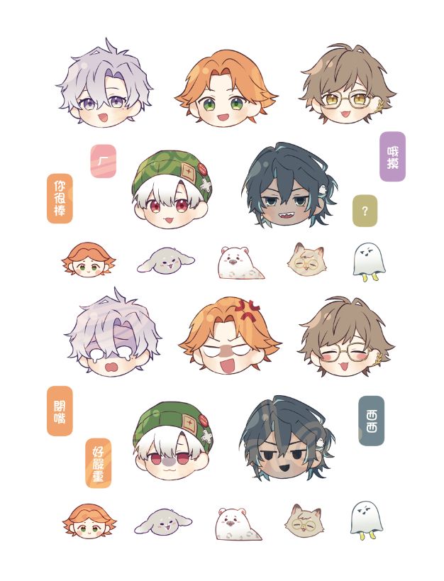 【厭世醫師阿萬】萬家箱表情差分轉印貼