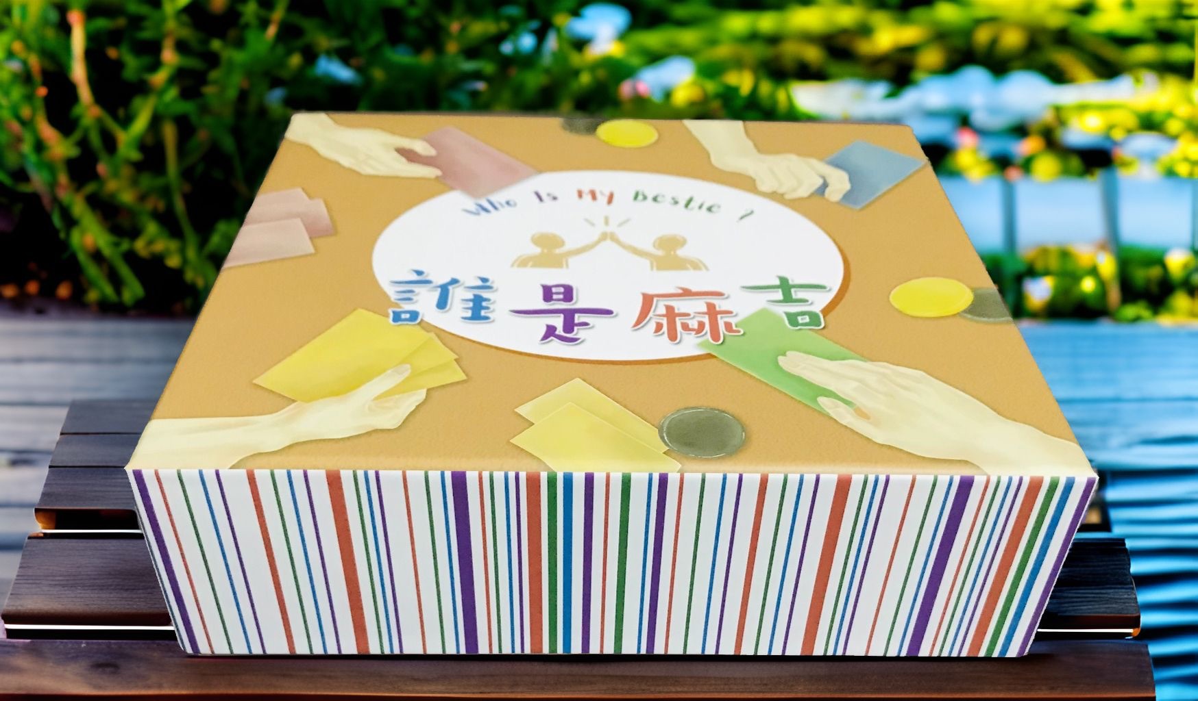 誰是麻吉桌遊+卡套