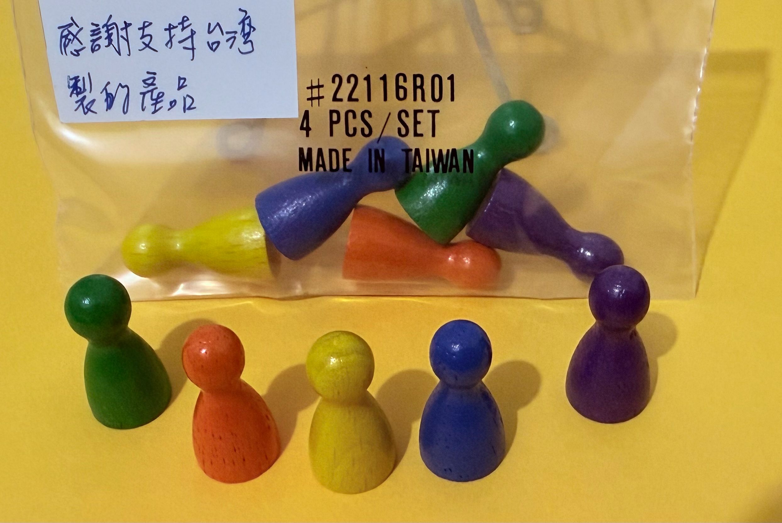 台灣製木頭棋子配件（一組5個、5種顏色）