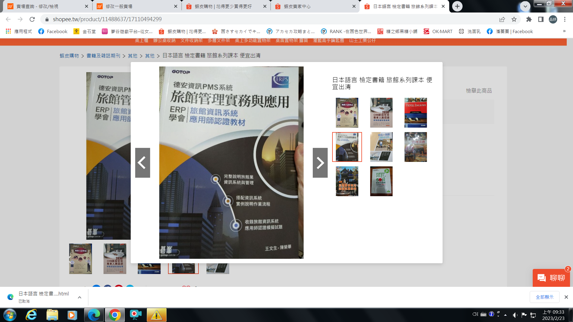 限定下標 a965184890