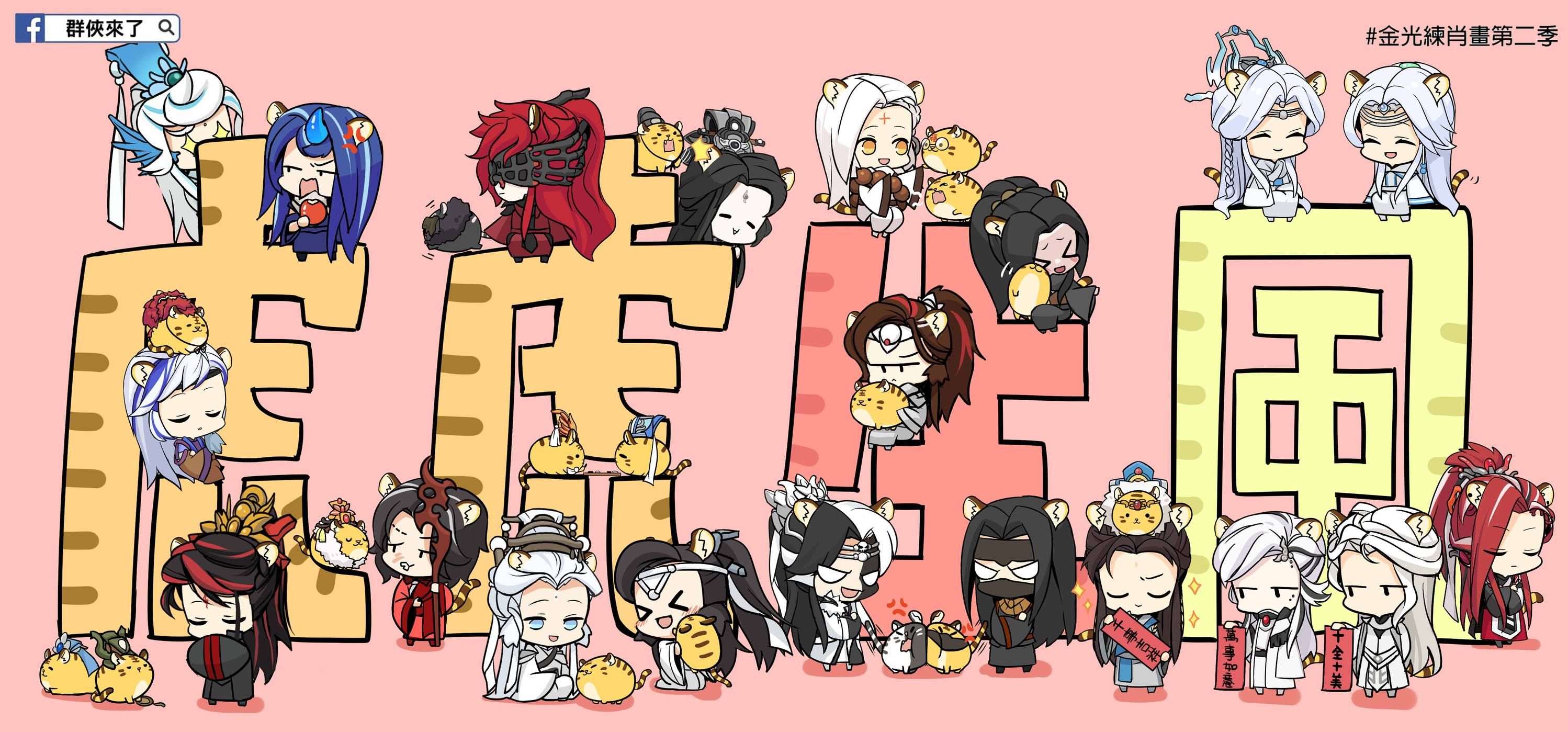 噗浪限定下標區 贈送