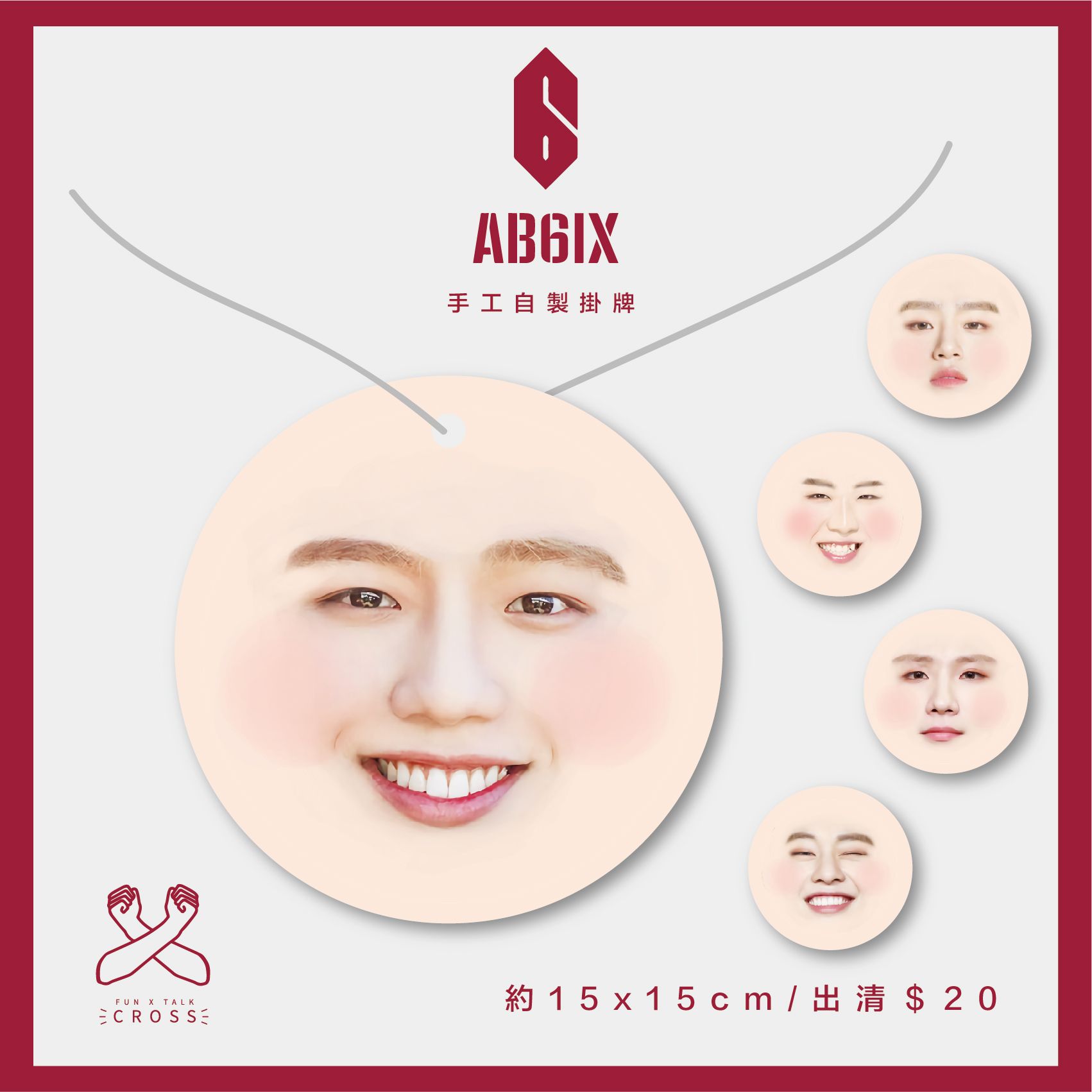 AB6IX 手工自製掛牌 出清！
