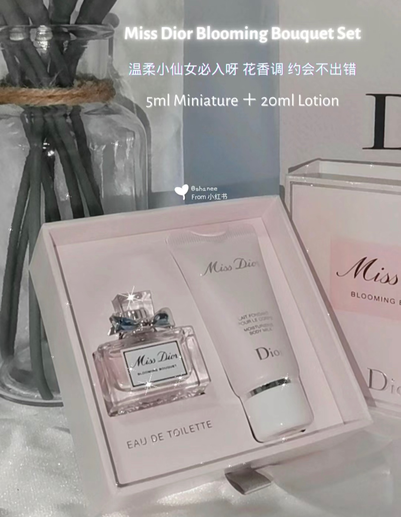 現貨‼️DIOR香氛淡香♡5ml香水+20ml身體乳♡白禮盒
