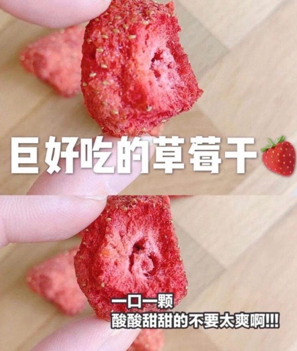 現貨♥︎冬季限定🇰🇷南大門老爺爺草莓乾🍓100%韓國空運