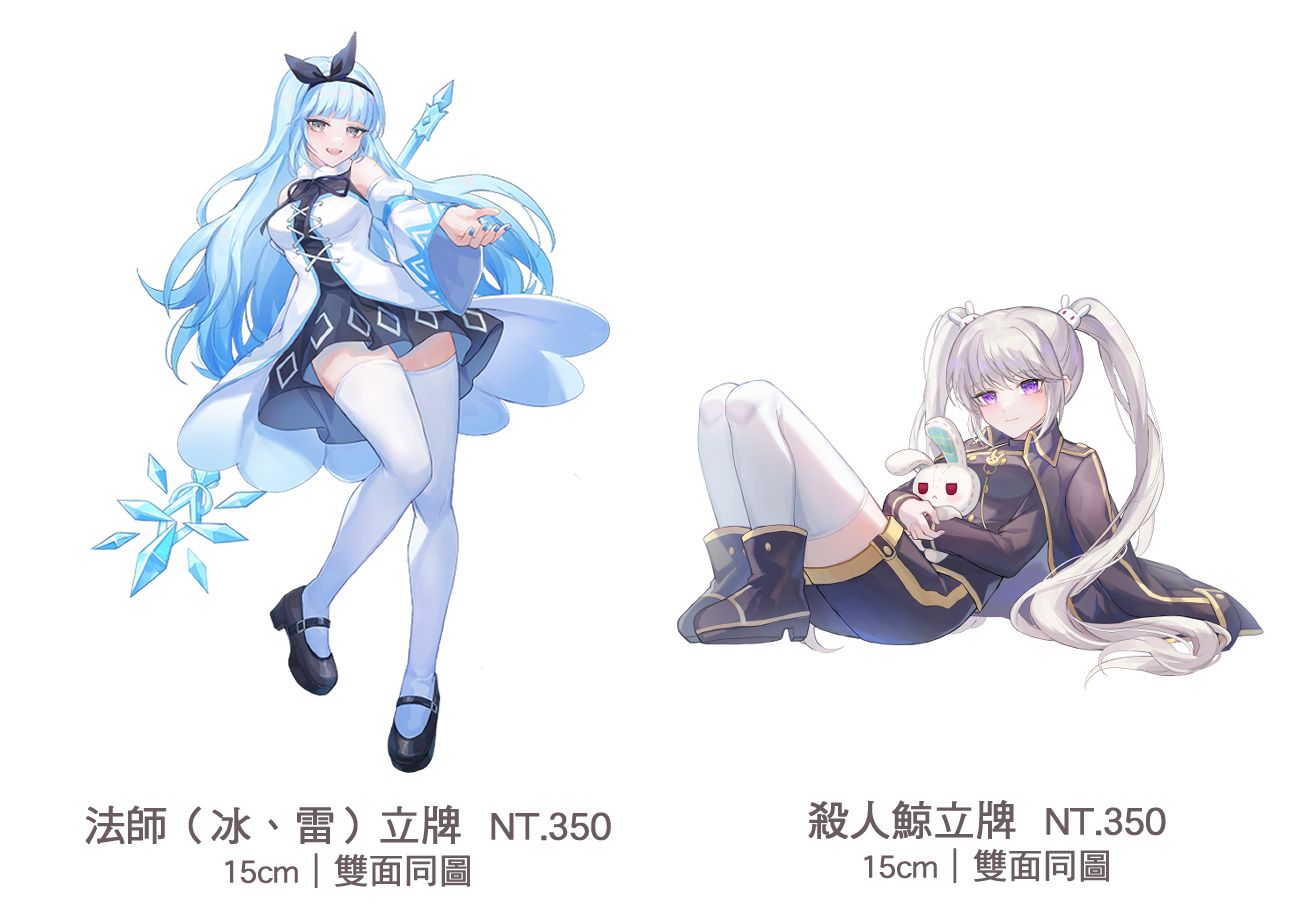 ｜MapleStory｜角色正比立牌