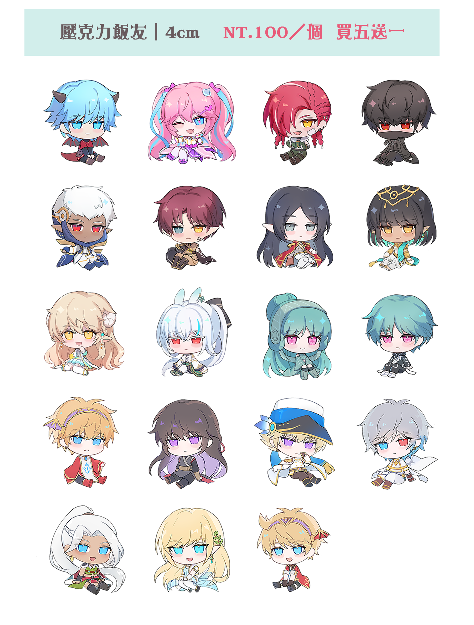 ｜MapleStory｜4cm小飯友
