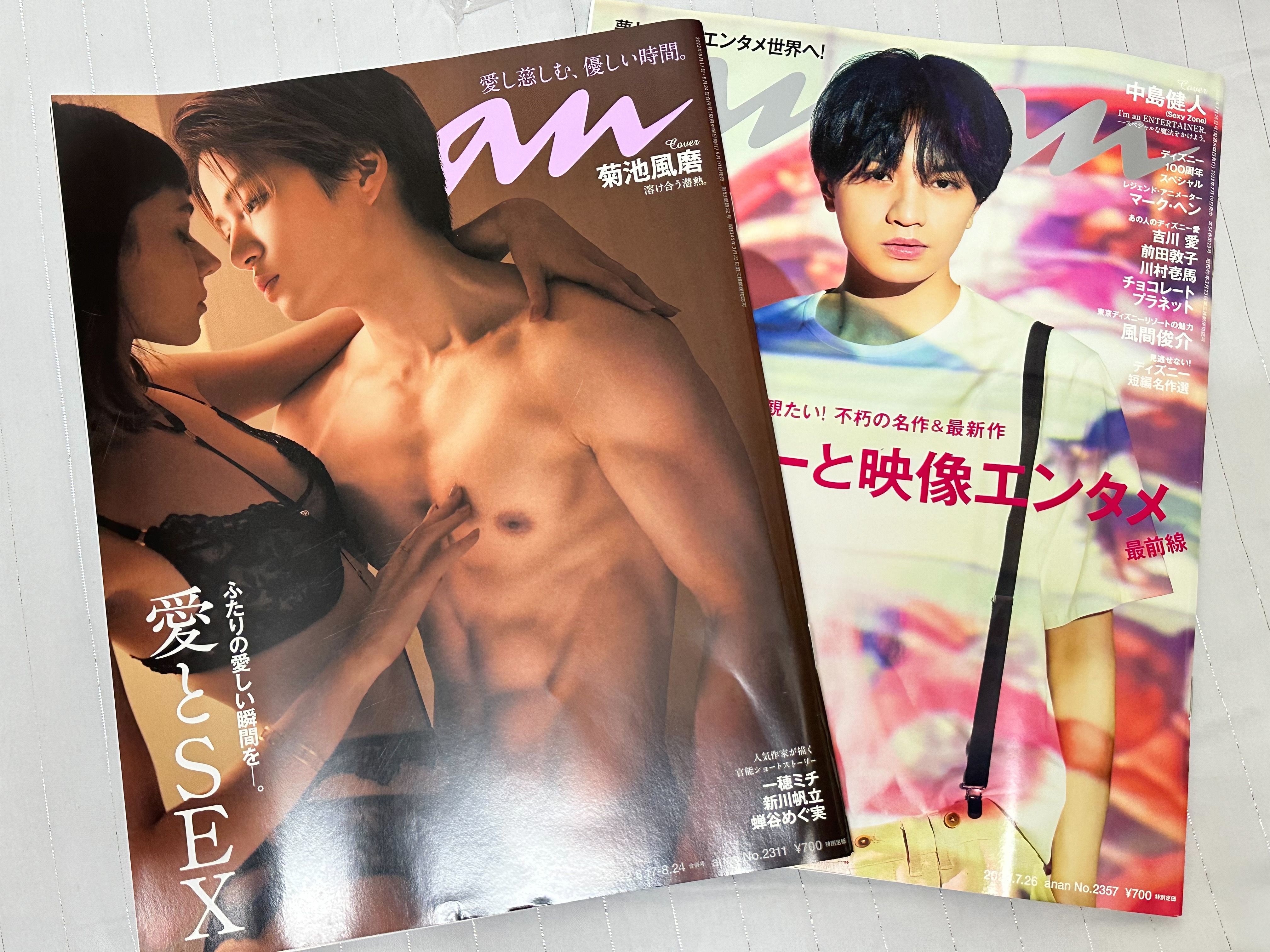 雜誌