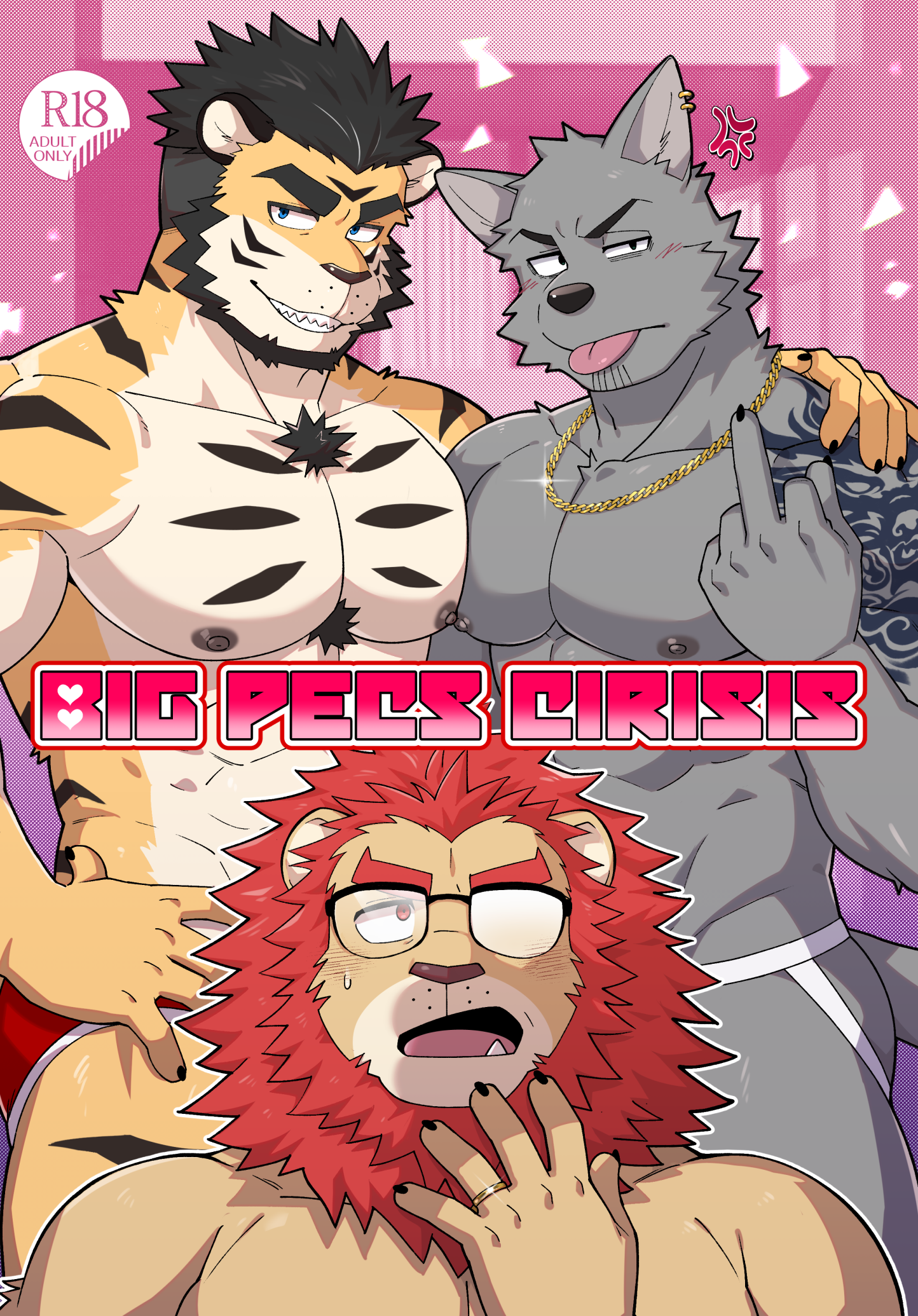 2024 獸摩莎  LUWEI 新刊  《 BIG PECS CIRISIS 》