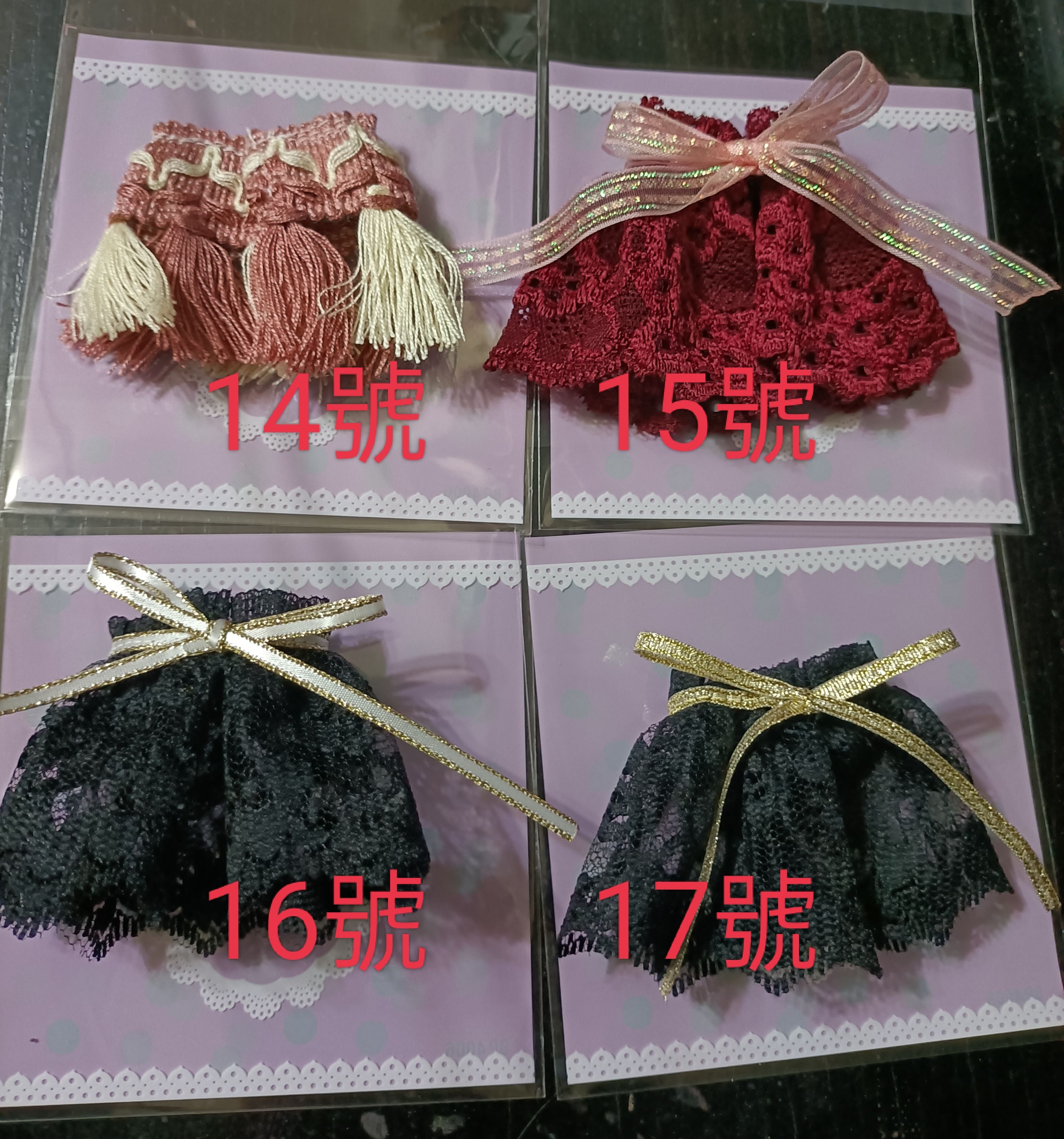 黏土人蕾絲披肩