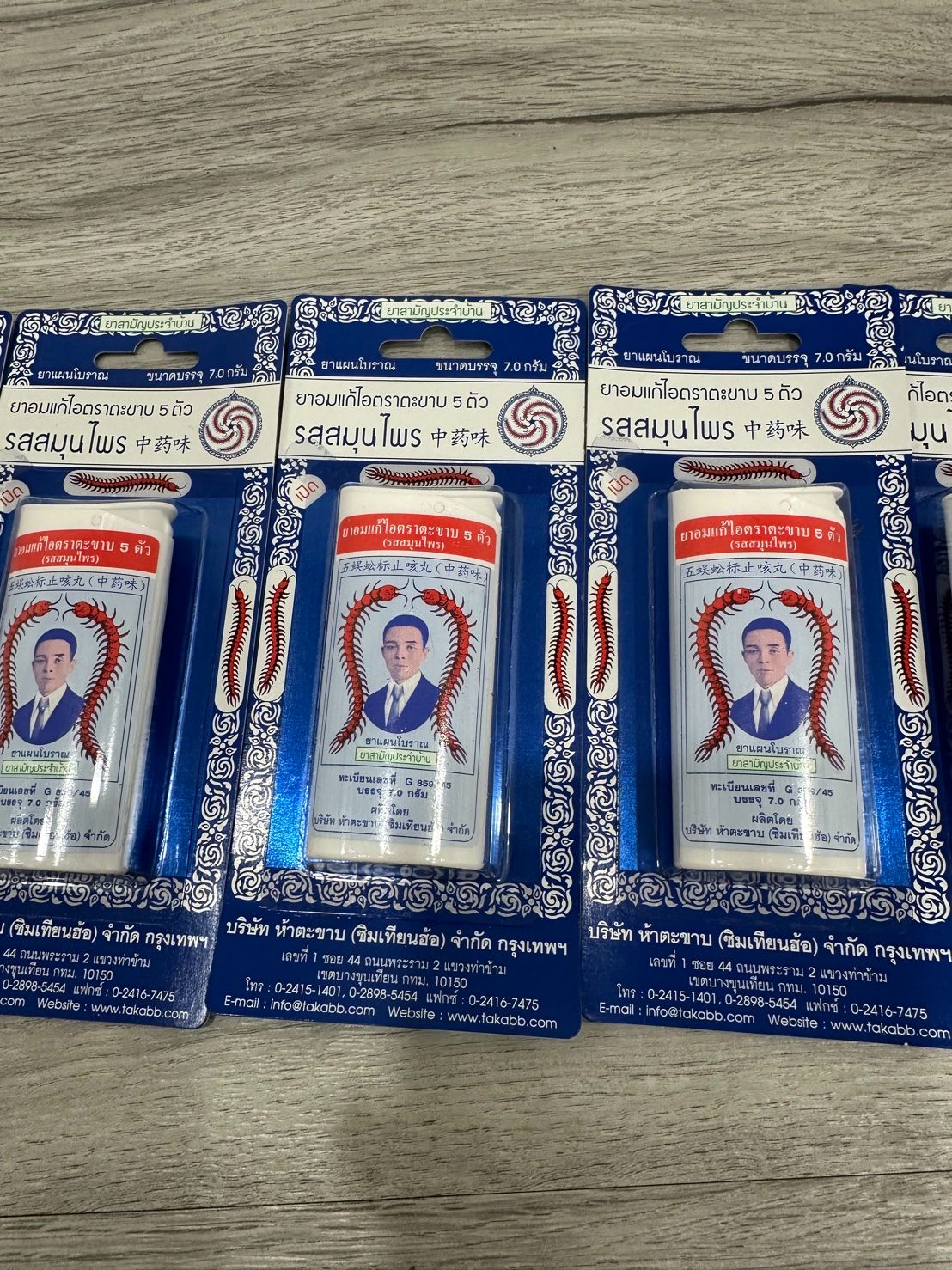 泰國佛系代購