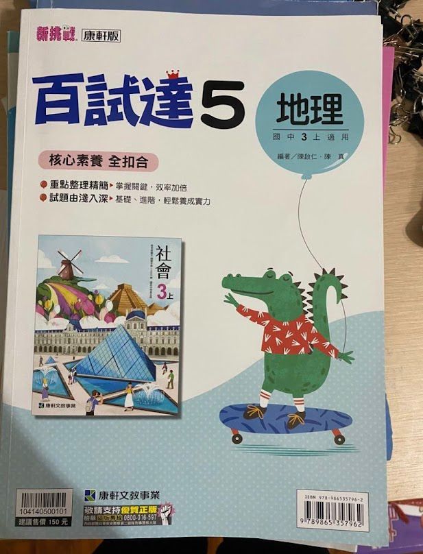 講義