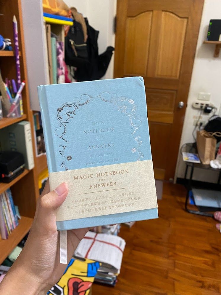 解答之書