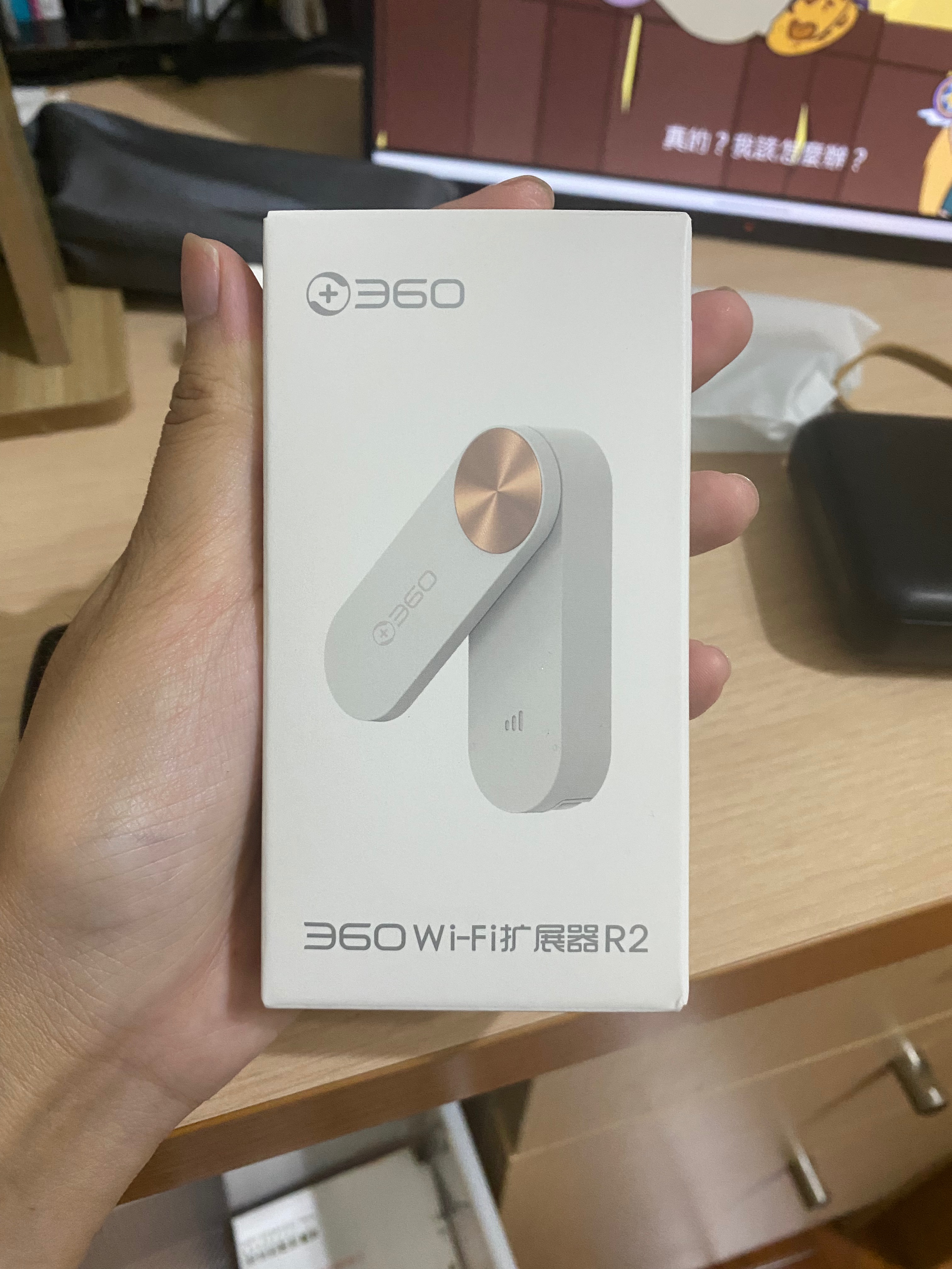 網路增強器