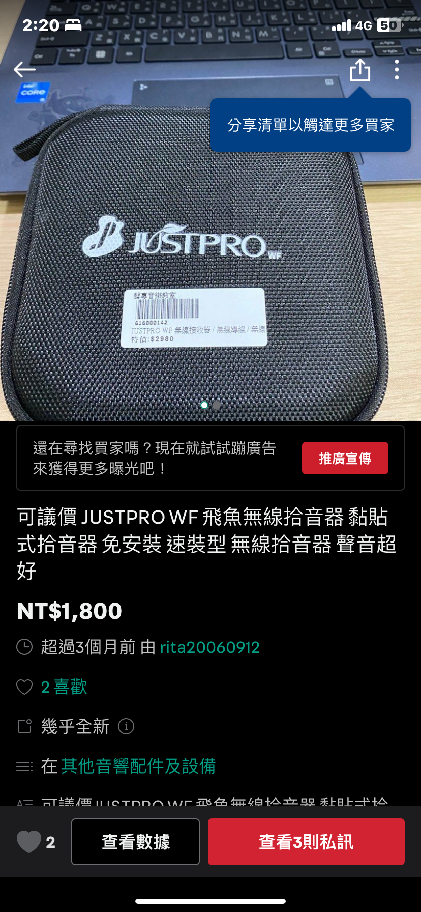 1600