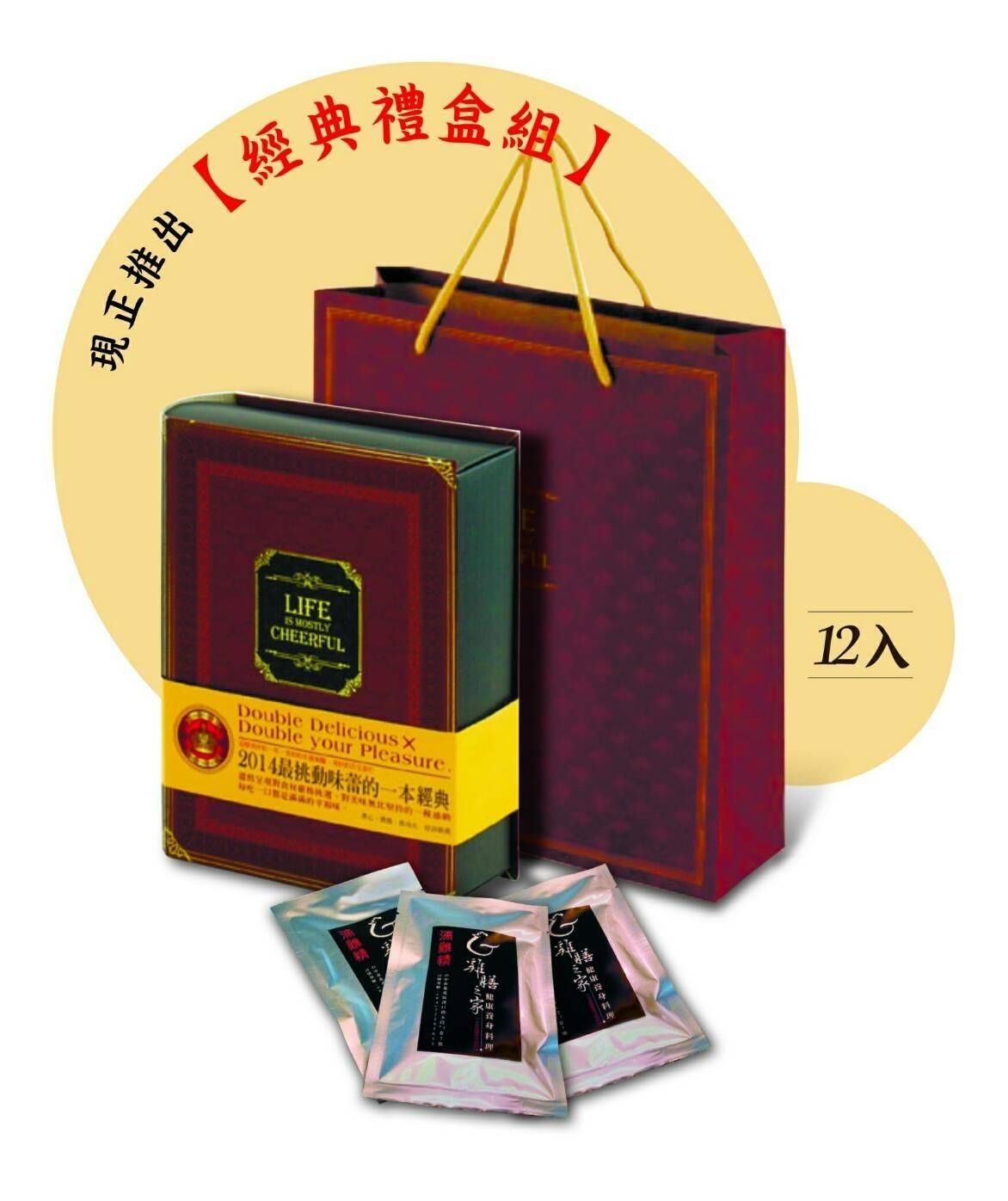 12入滴雞精禮盒