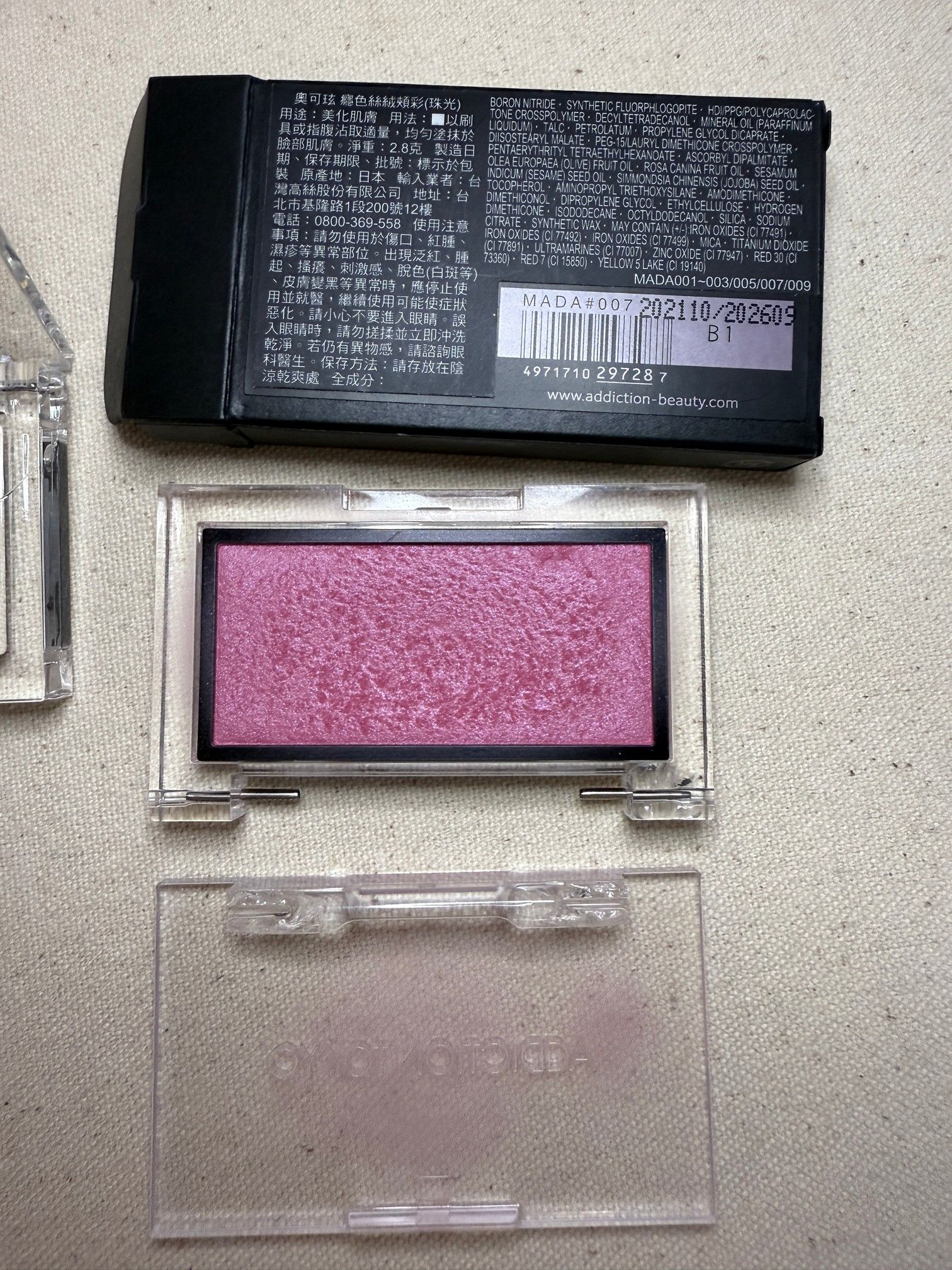 二手彩妝區。YSL / ADDICTION / RMK