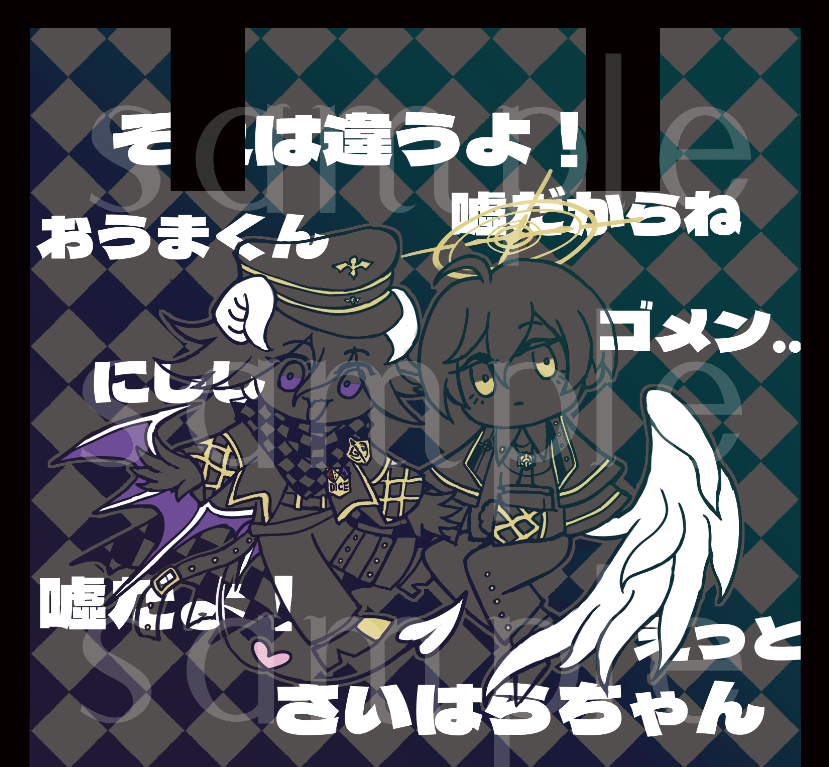 【V3】王最-天使惡魔.ver- 黑邊黑底果凍袋