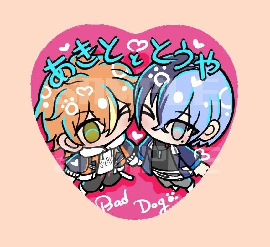 【プロセカ】彰人＆冬彌-毛茸茸愛心徽章
