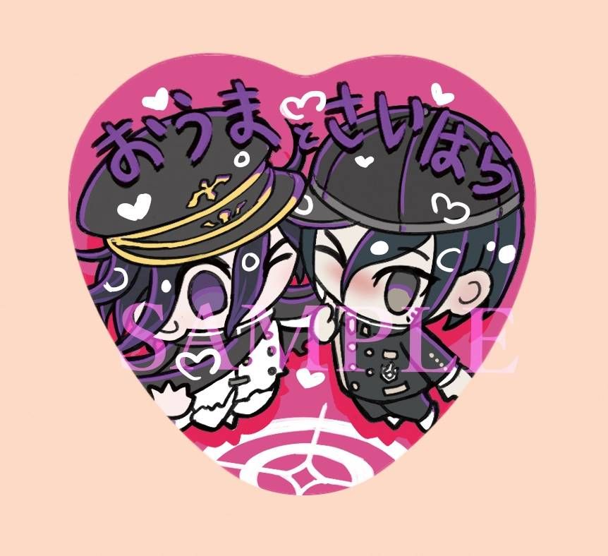 【V3】王馬＆最原-毛茸茸愛心徽章