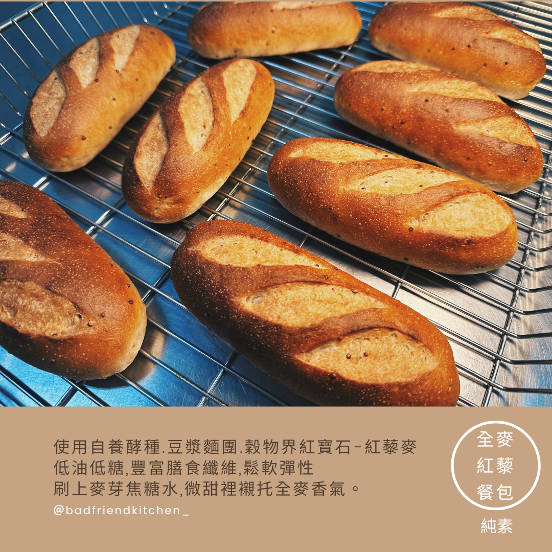 E組-全麥餐包多平凡多美好
