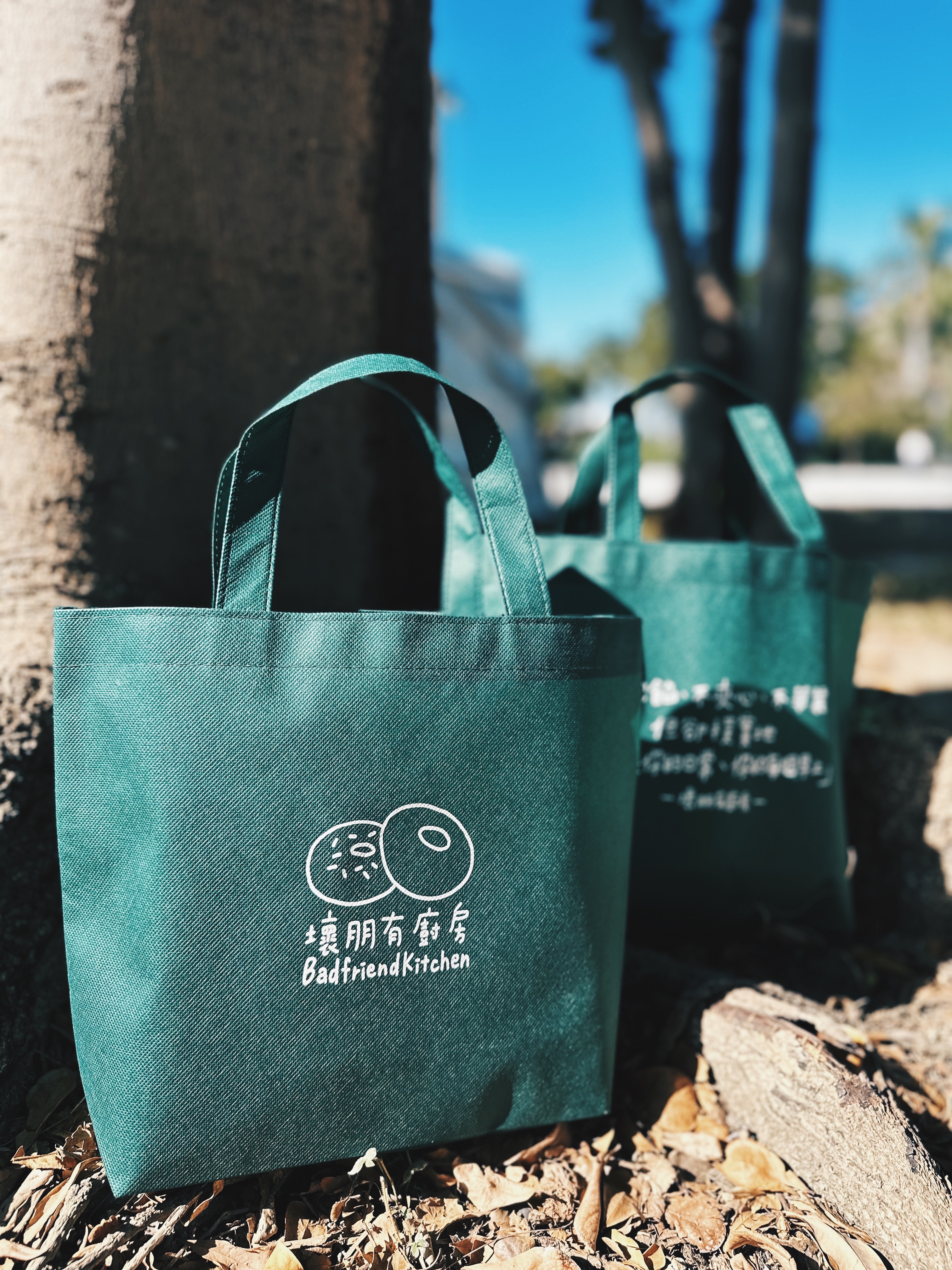 壞貝果專屬手提袋5.0