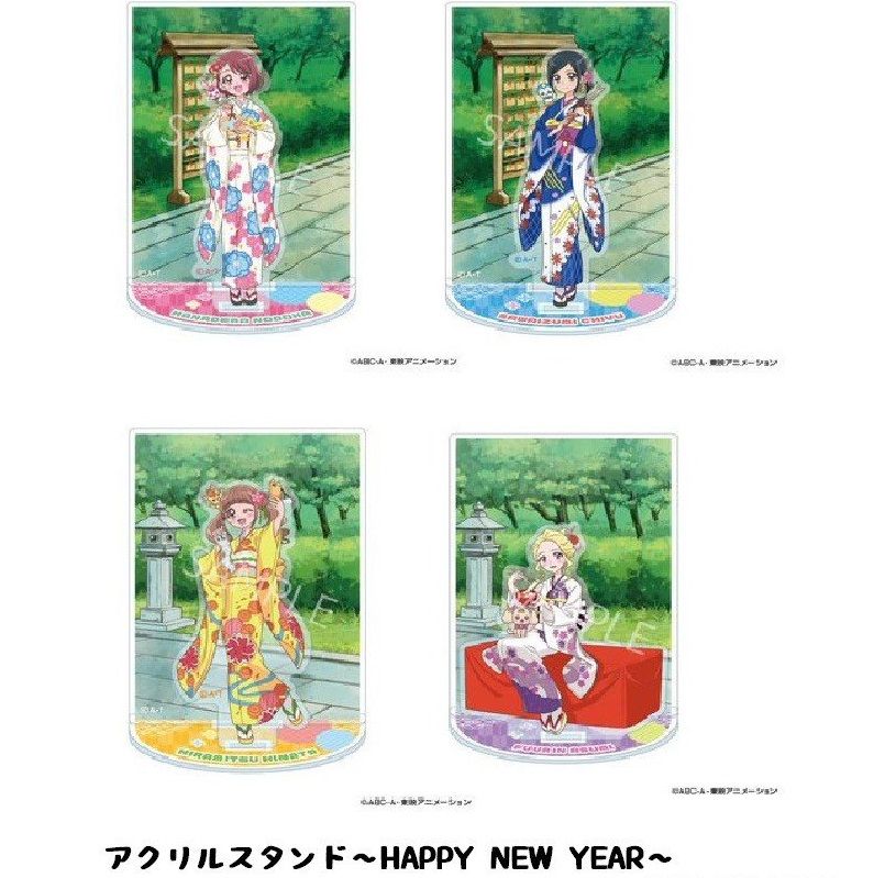 ヒーリングっど♥プリキュア NEW YEAR2021 アクリルスタンド