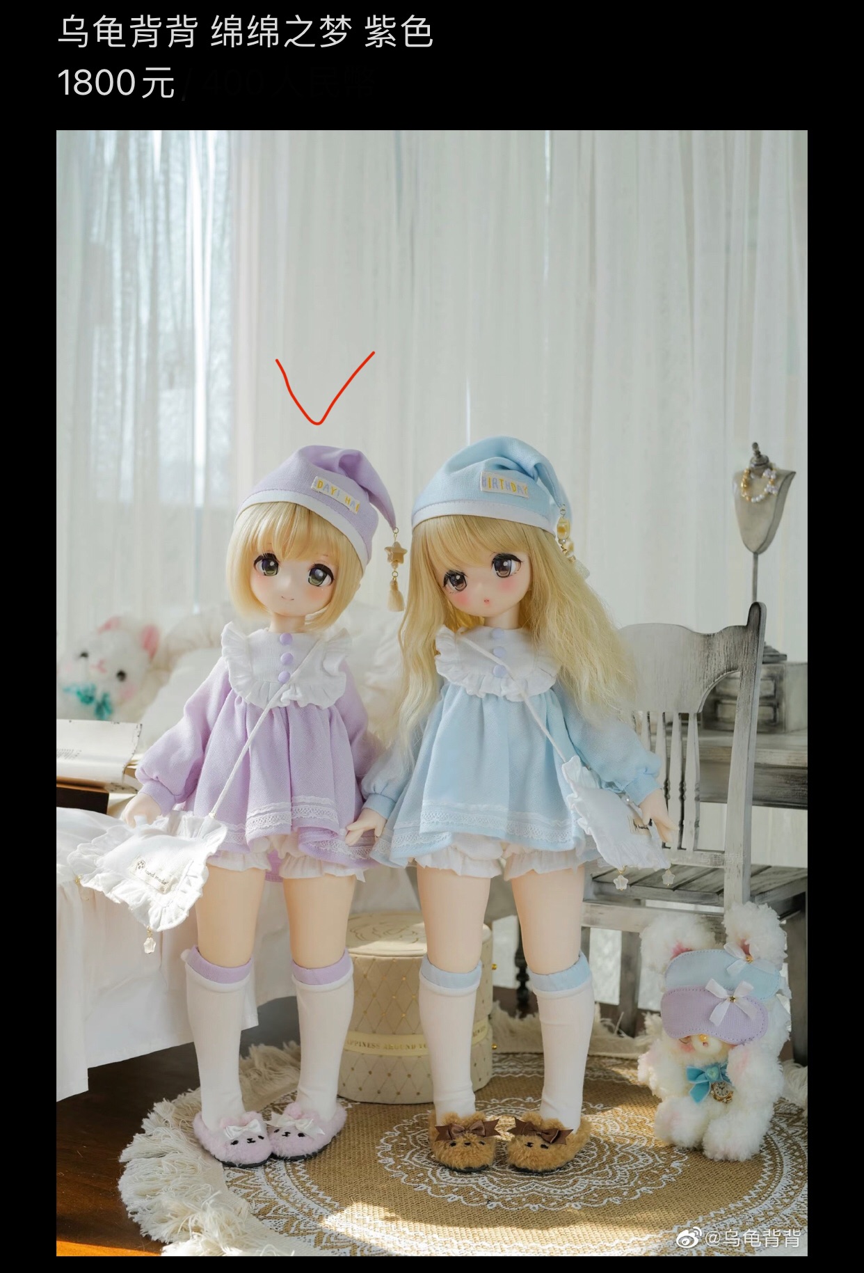 烏龜背背 綿綿之夢 紫色