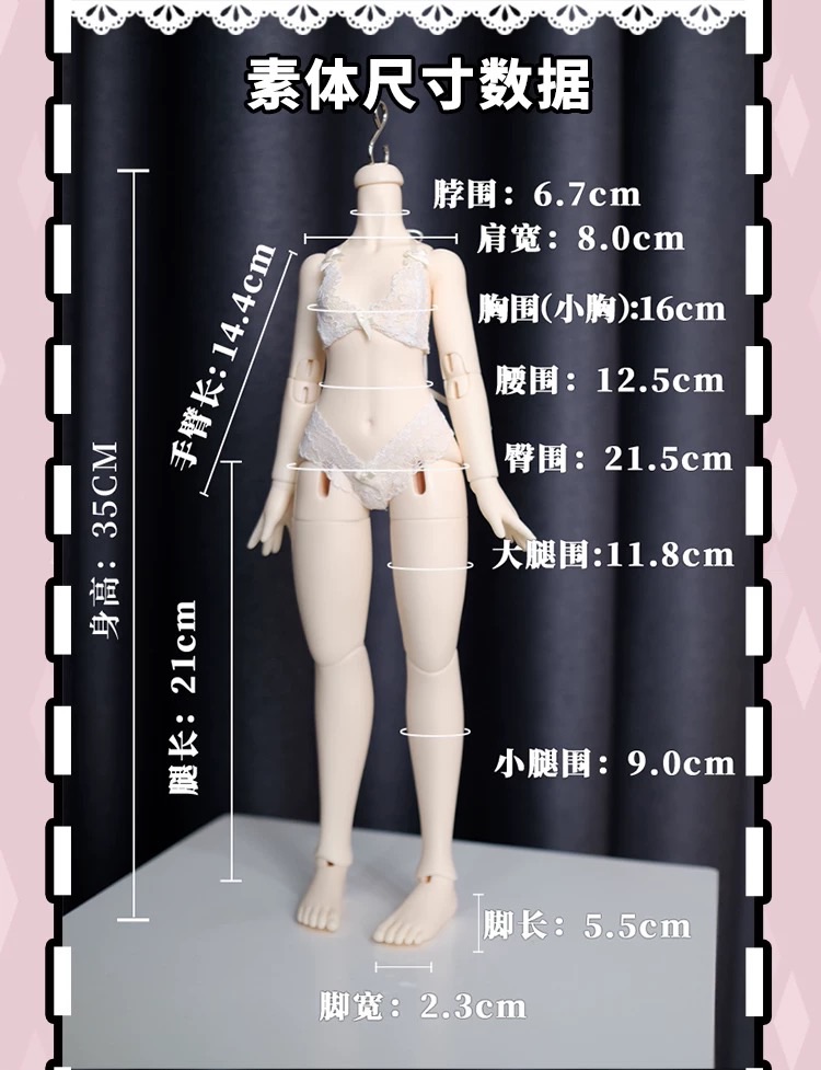 Kimdoll樹脂kk體素體 正版二次元4分bjd娃娃球形關節人偶