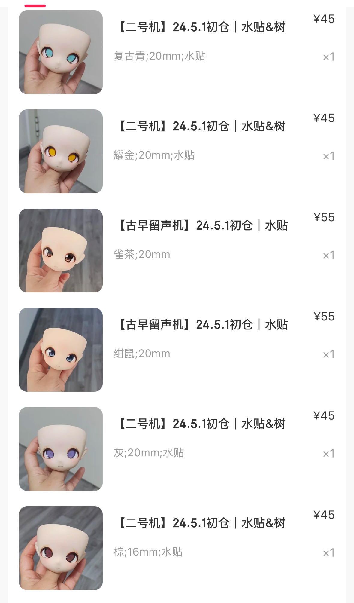 辛辛眼 二號機 古早留聲機 16mm賣場