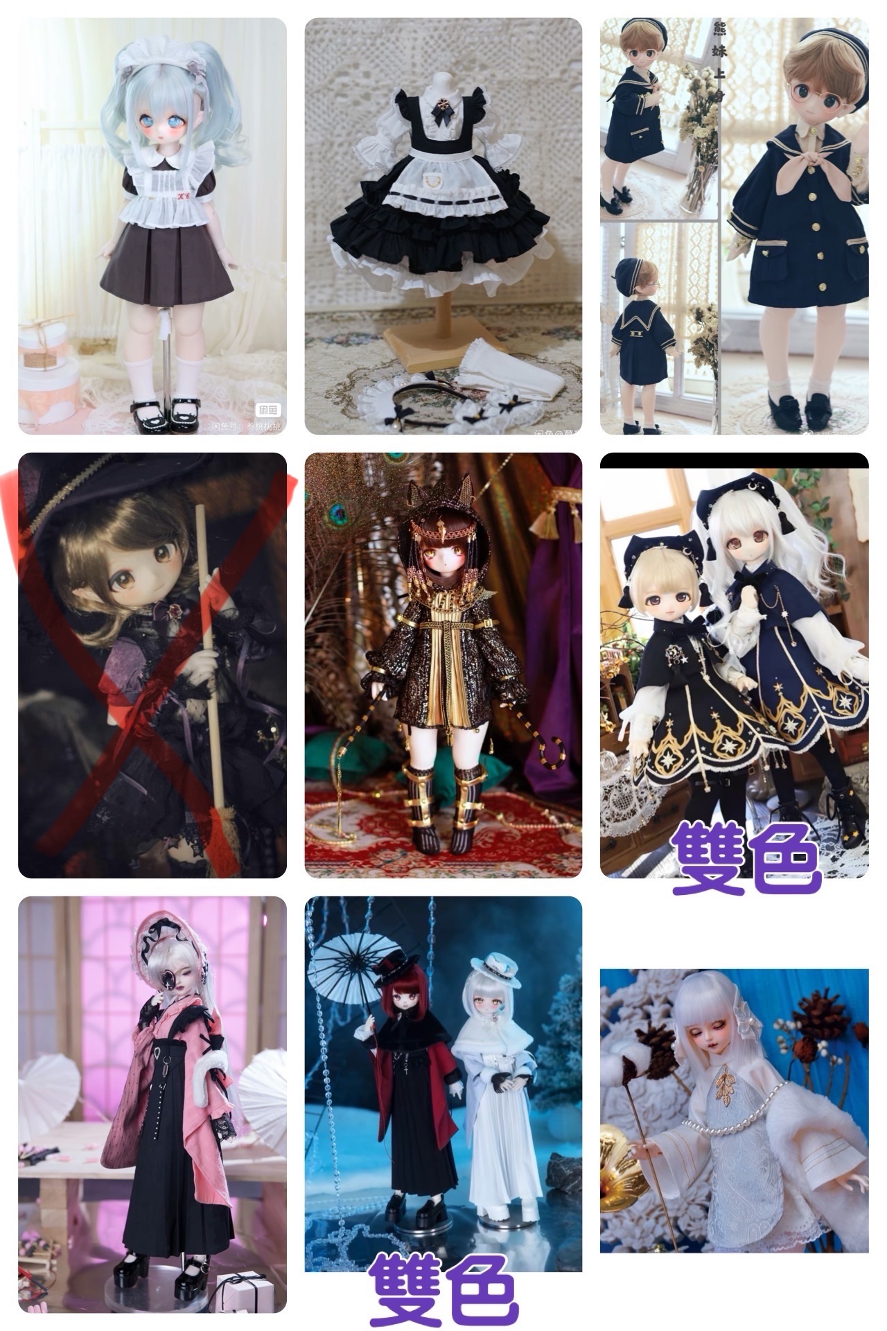 BJD 四分衣服合集3