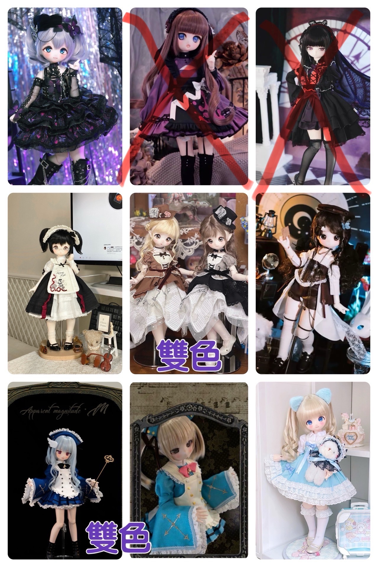 BJD 四分衣服合集