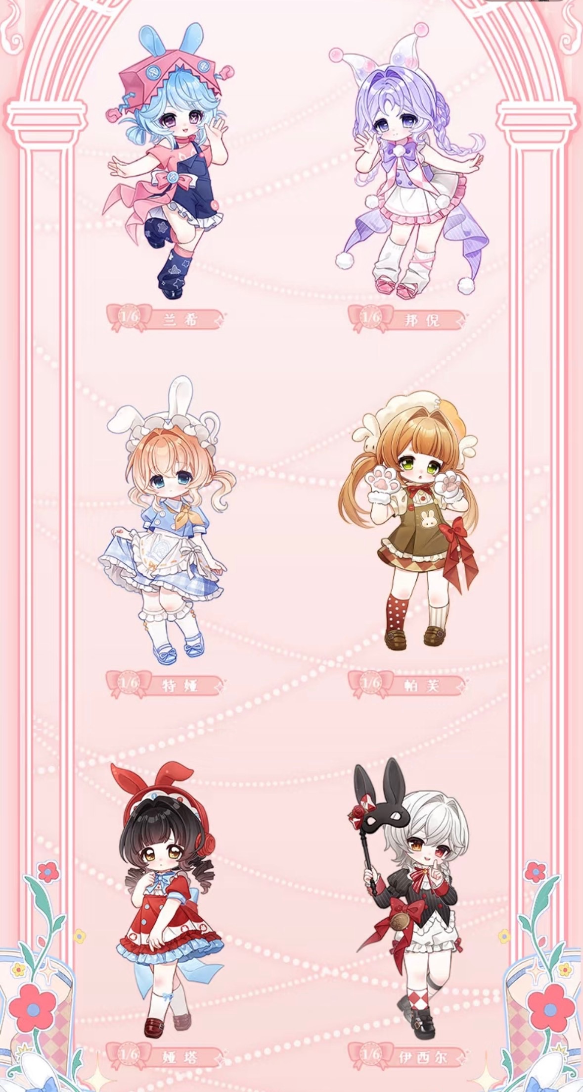 兔兔夢匣  胖8 特6 BJD