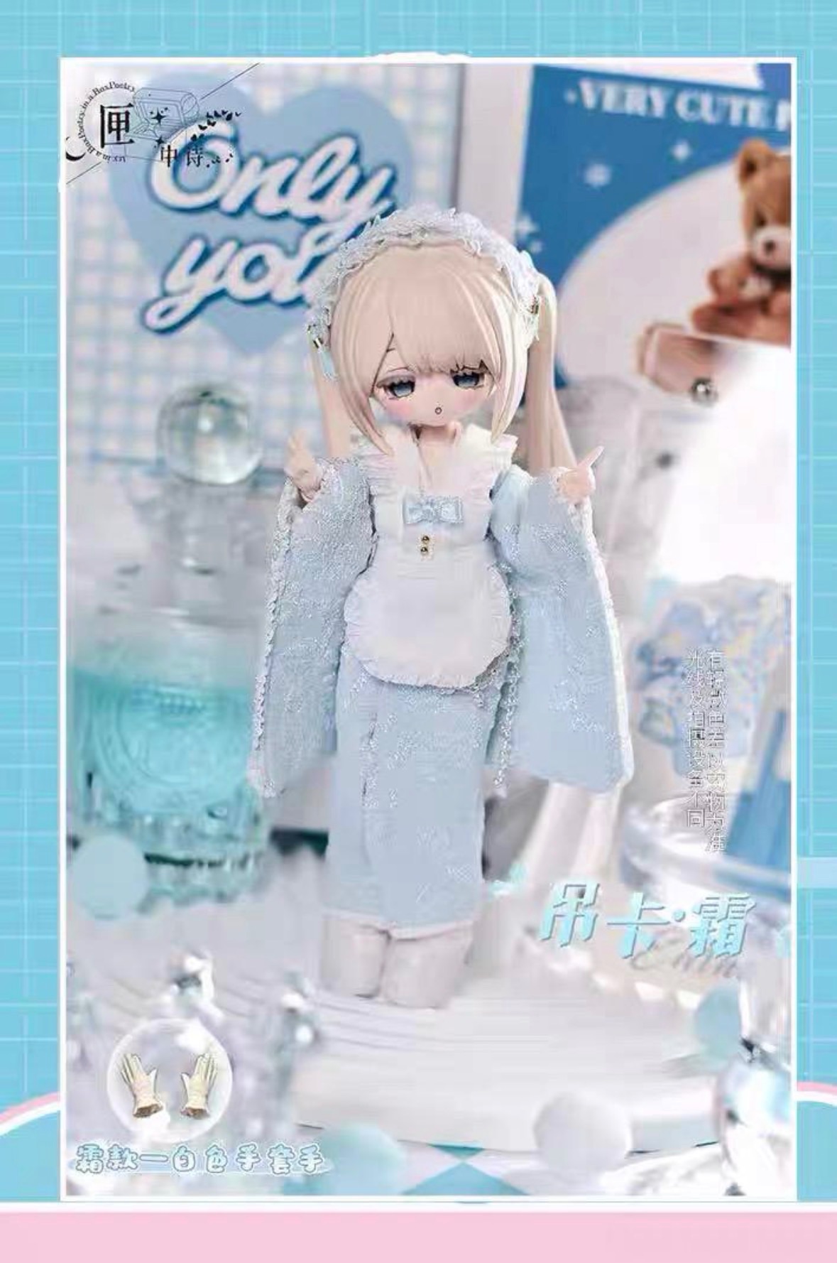 無症狀吊卡 霜 全新