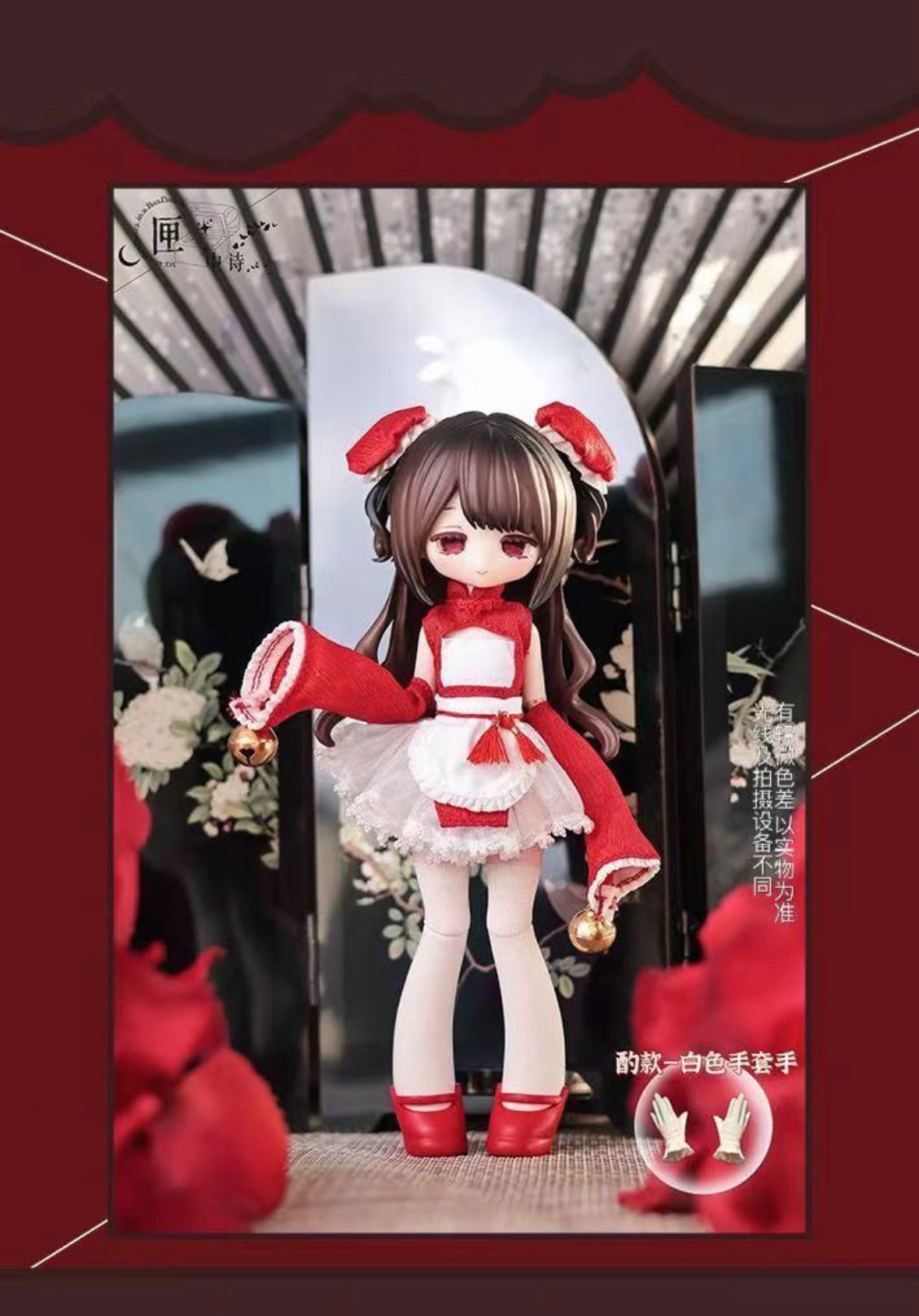 酌 匣中詩 無症狀含allin贈品 明月體 12分BJD